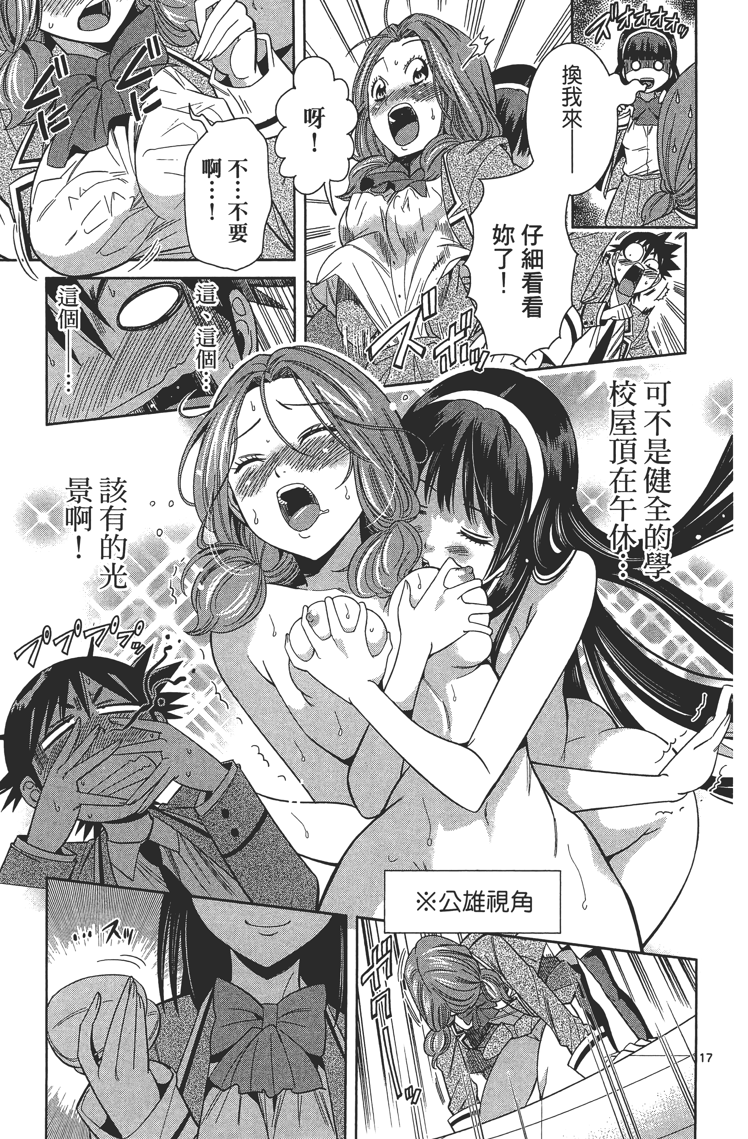 Page 129