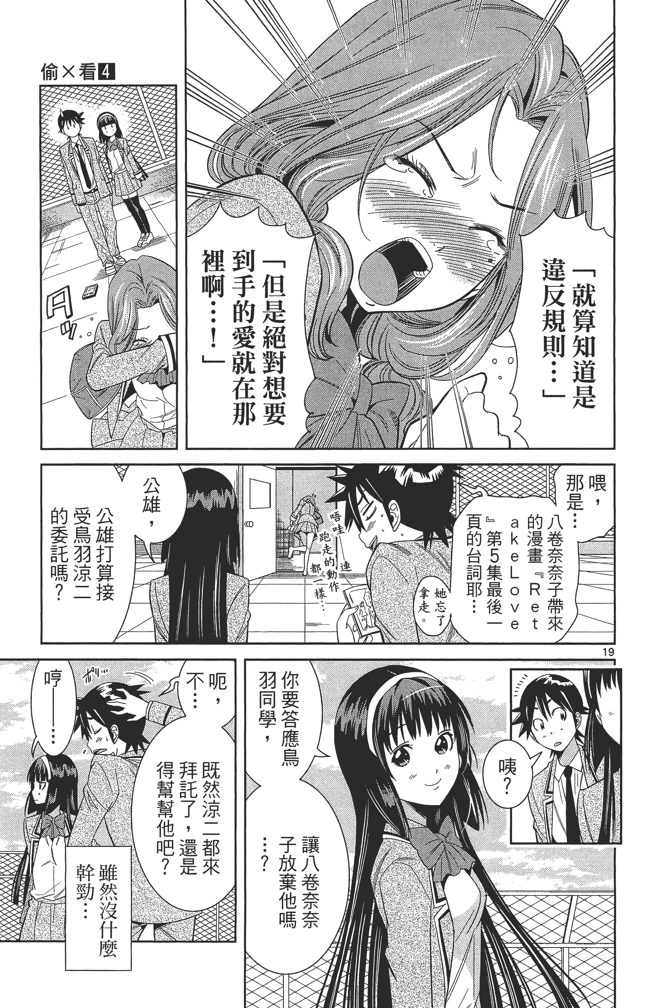 Page 131