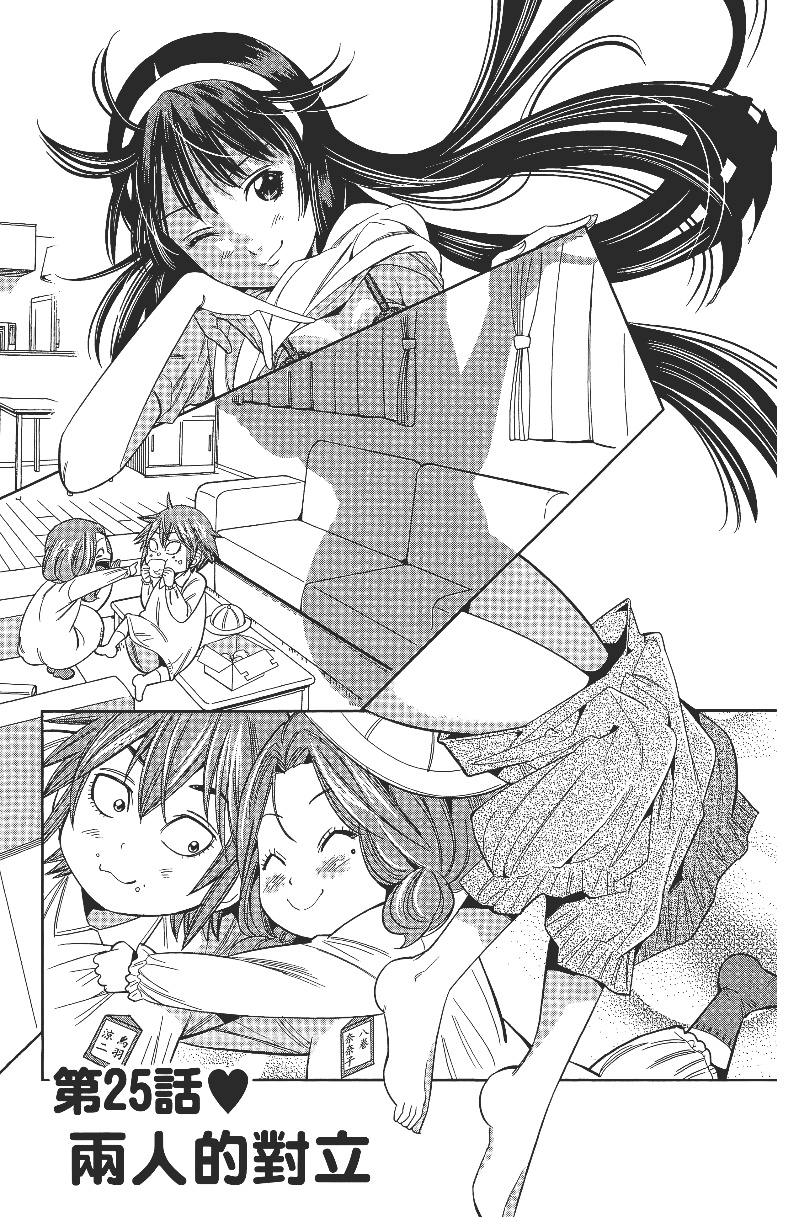 Page 135