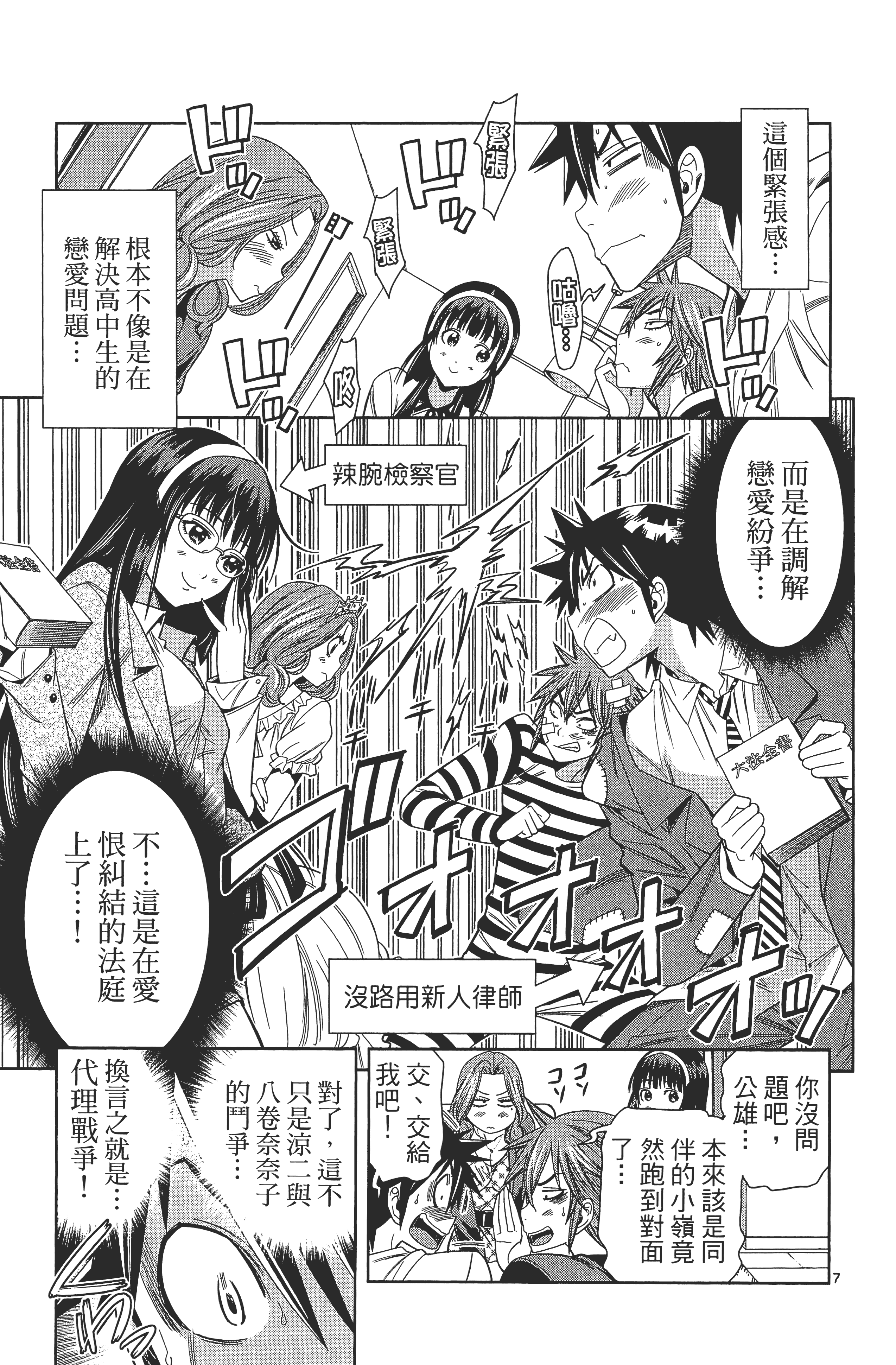 Page 139
