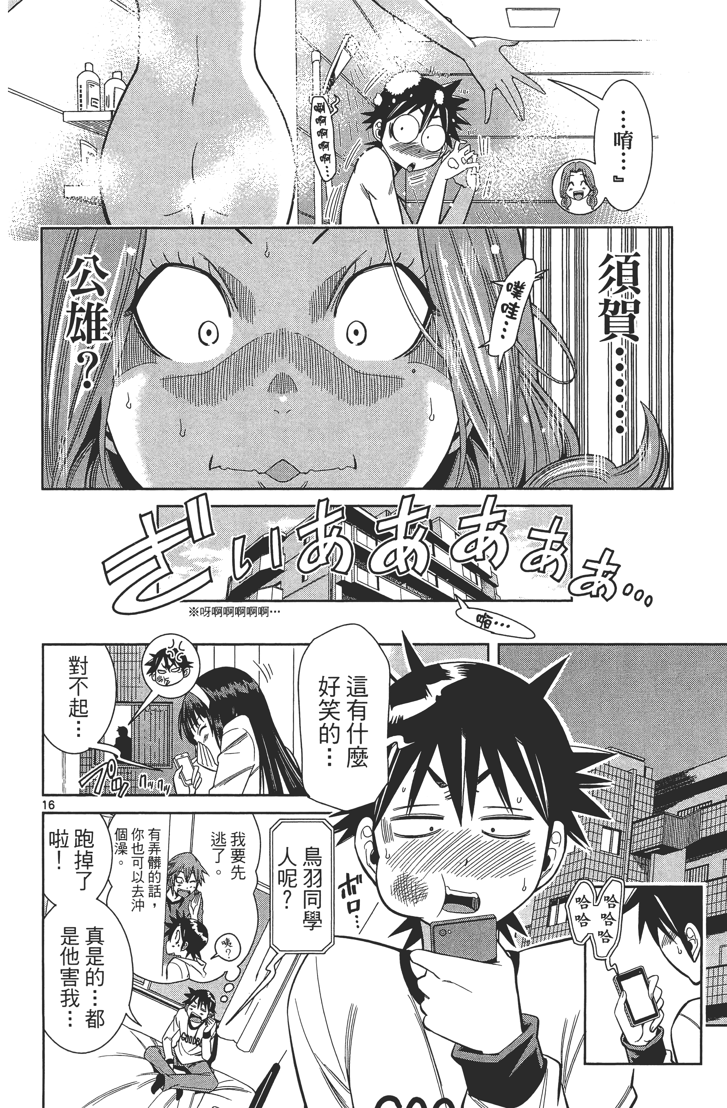 Page 148