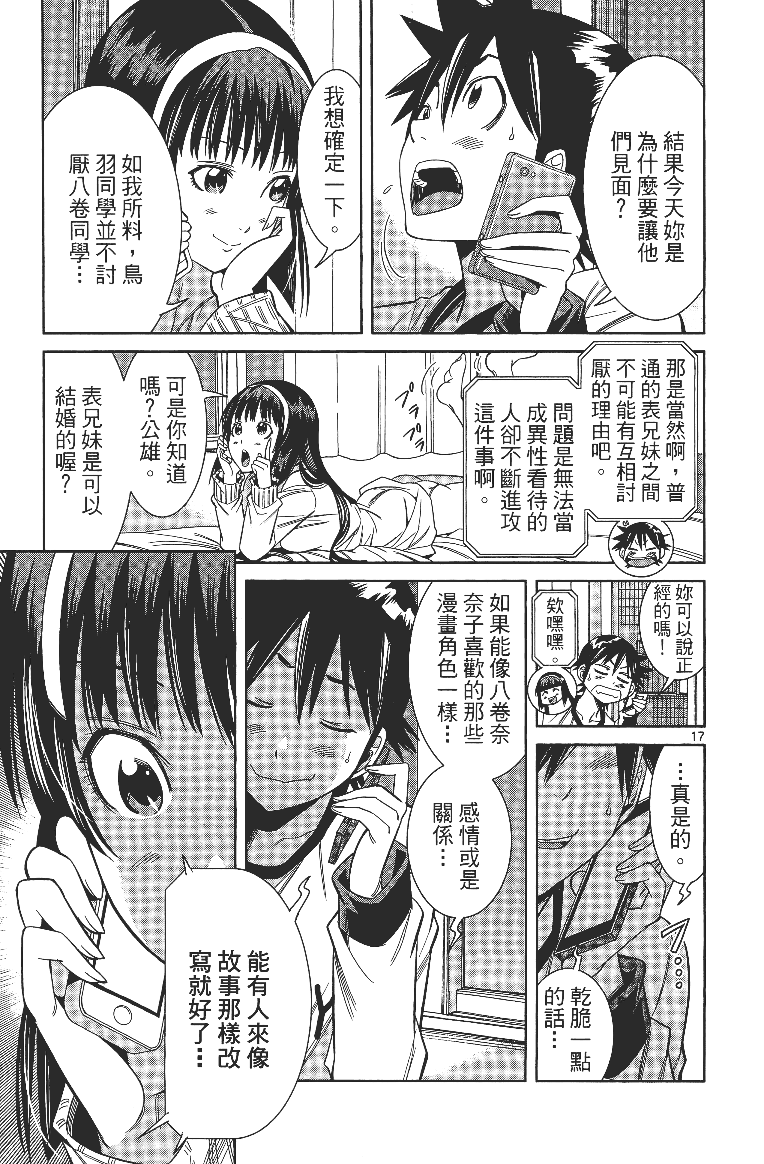 Page 149