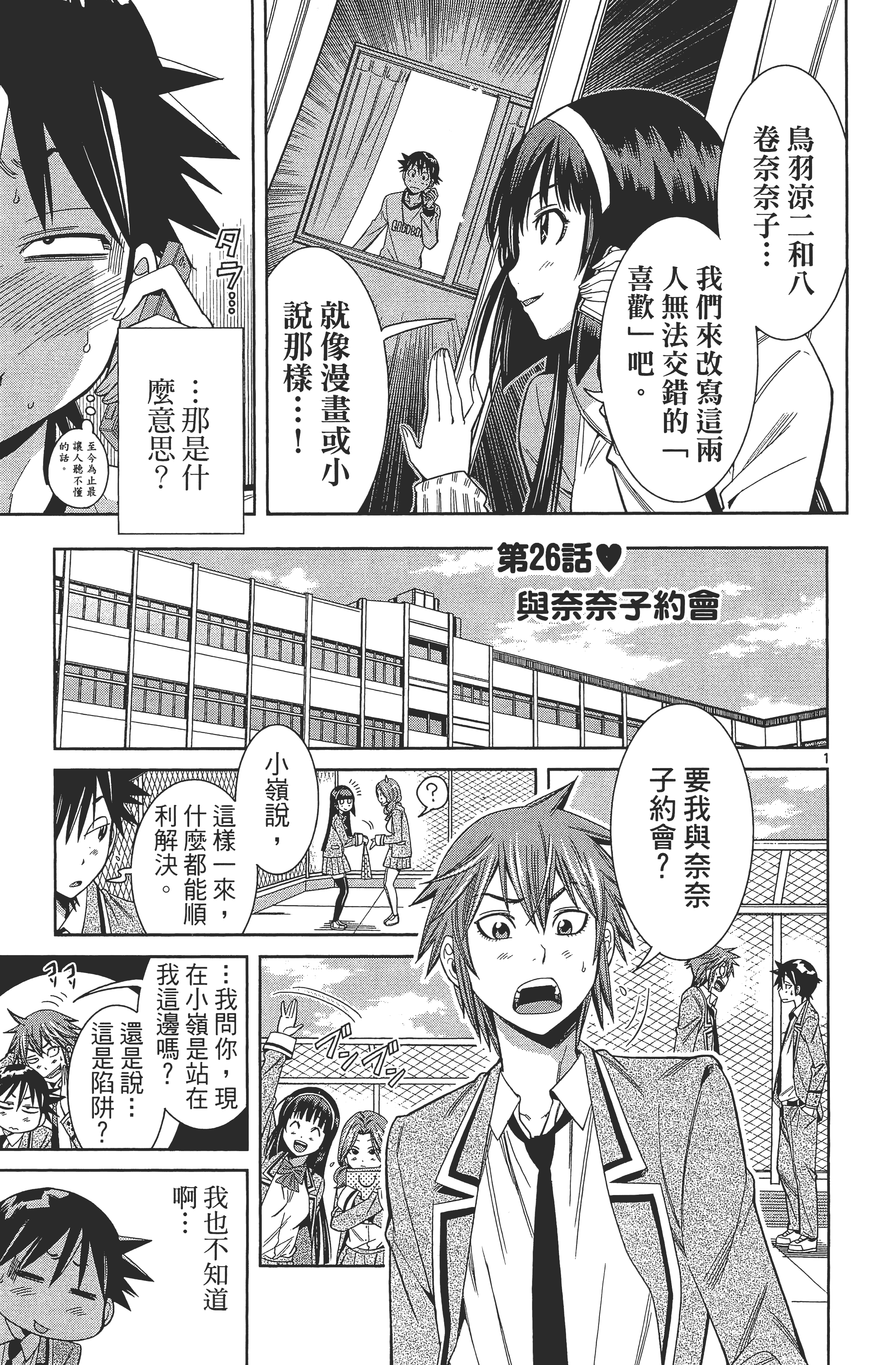 Page 151