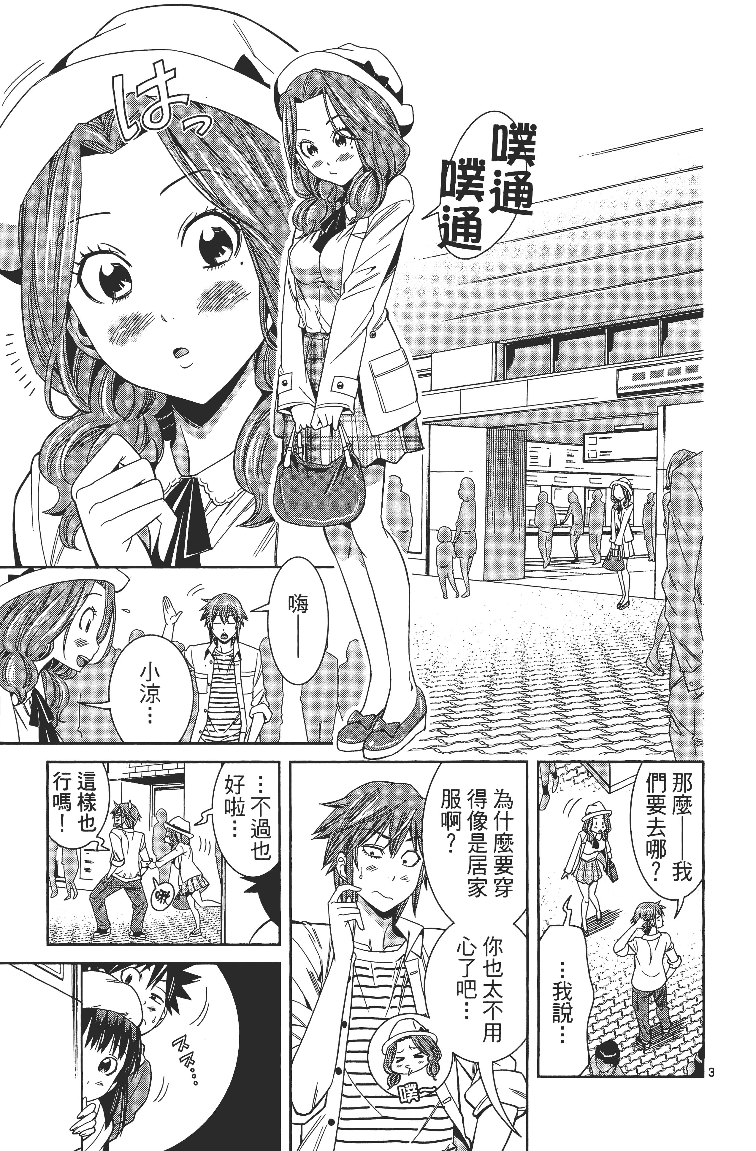 Page 153
