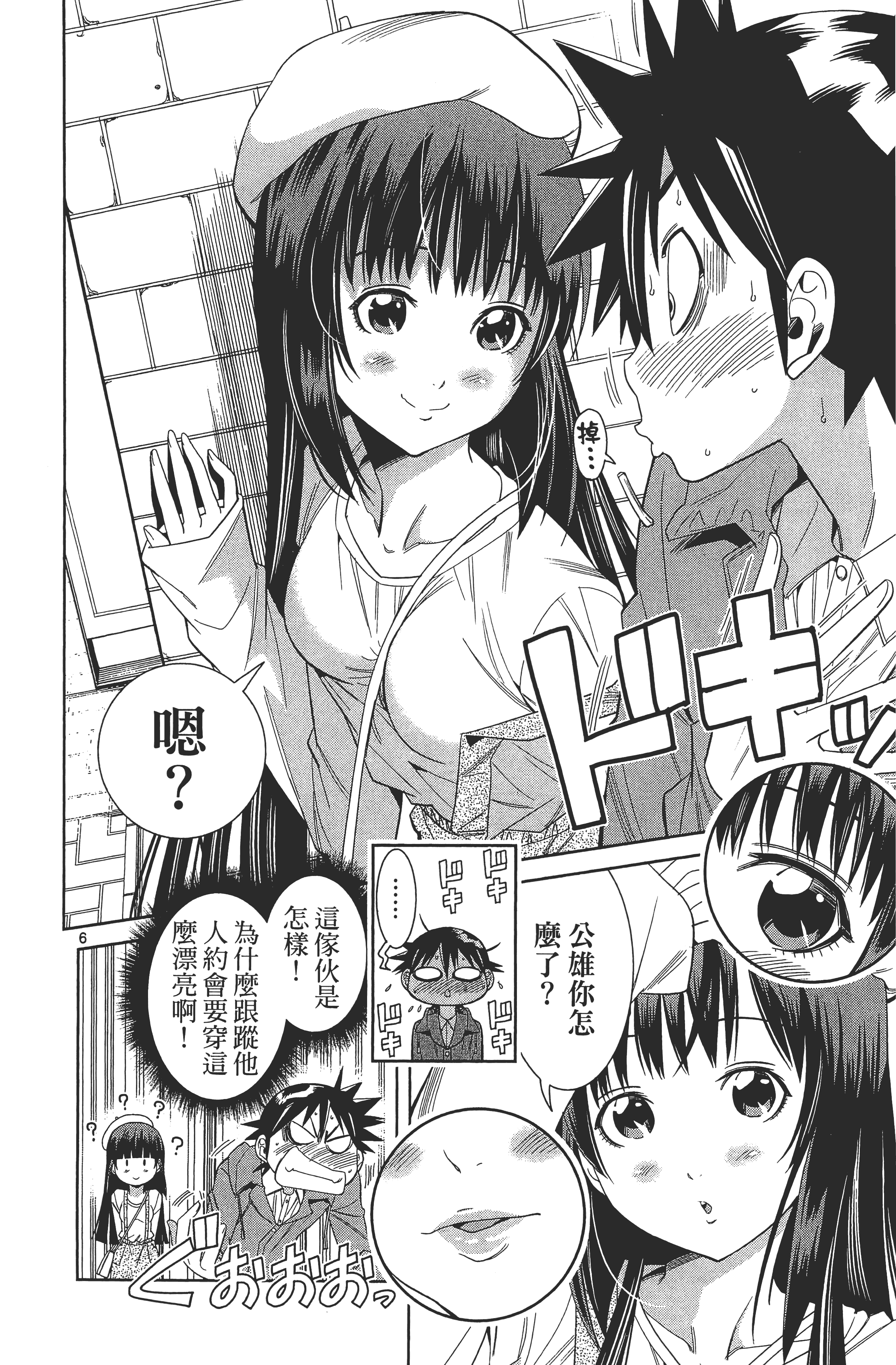 Page 156