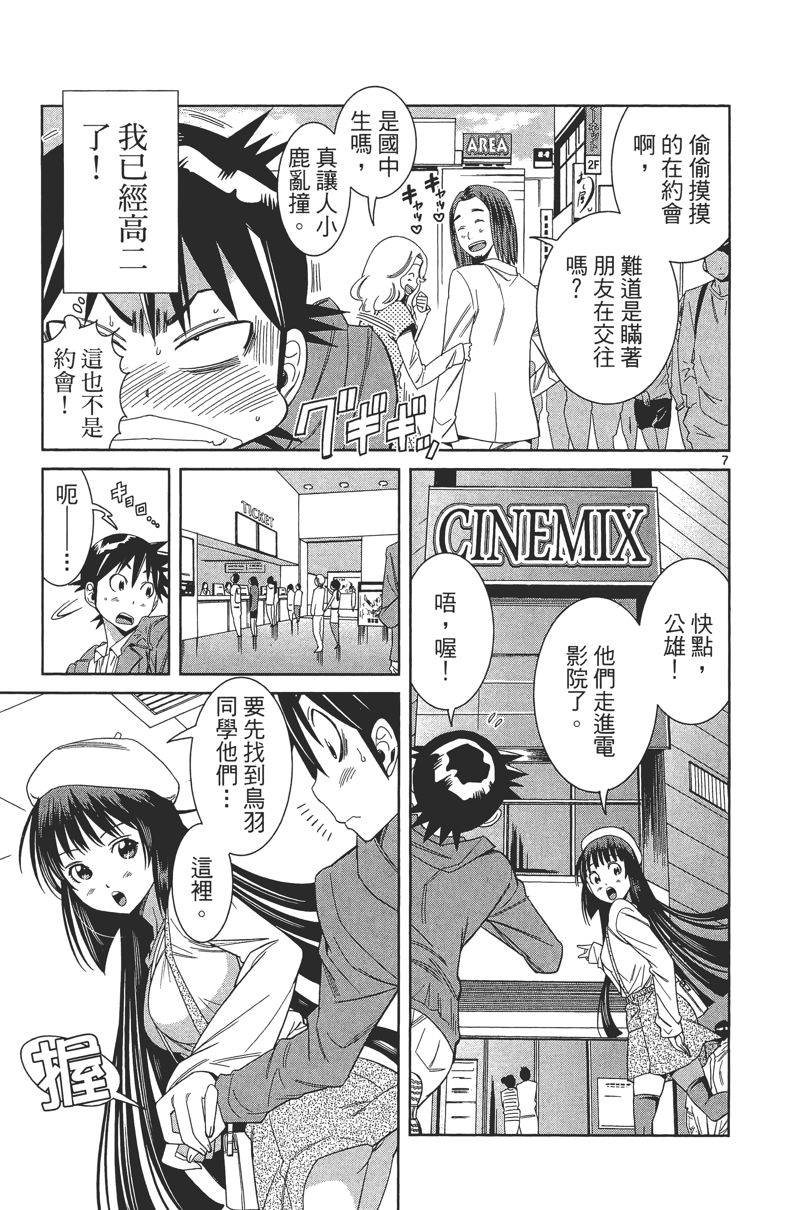 Page 157