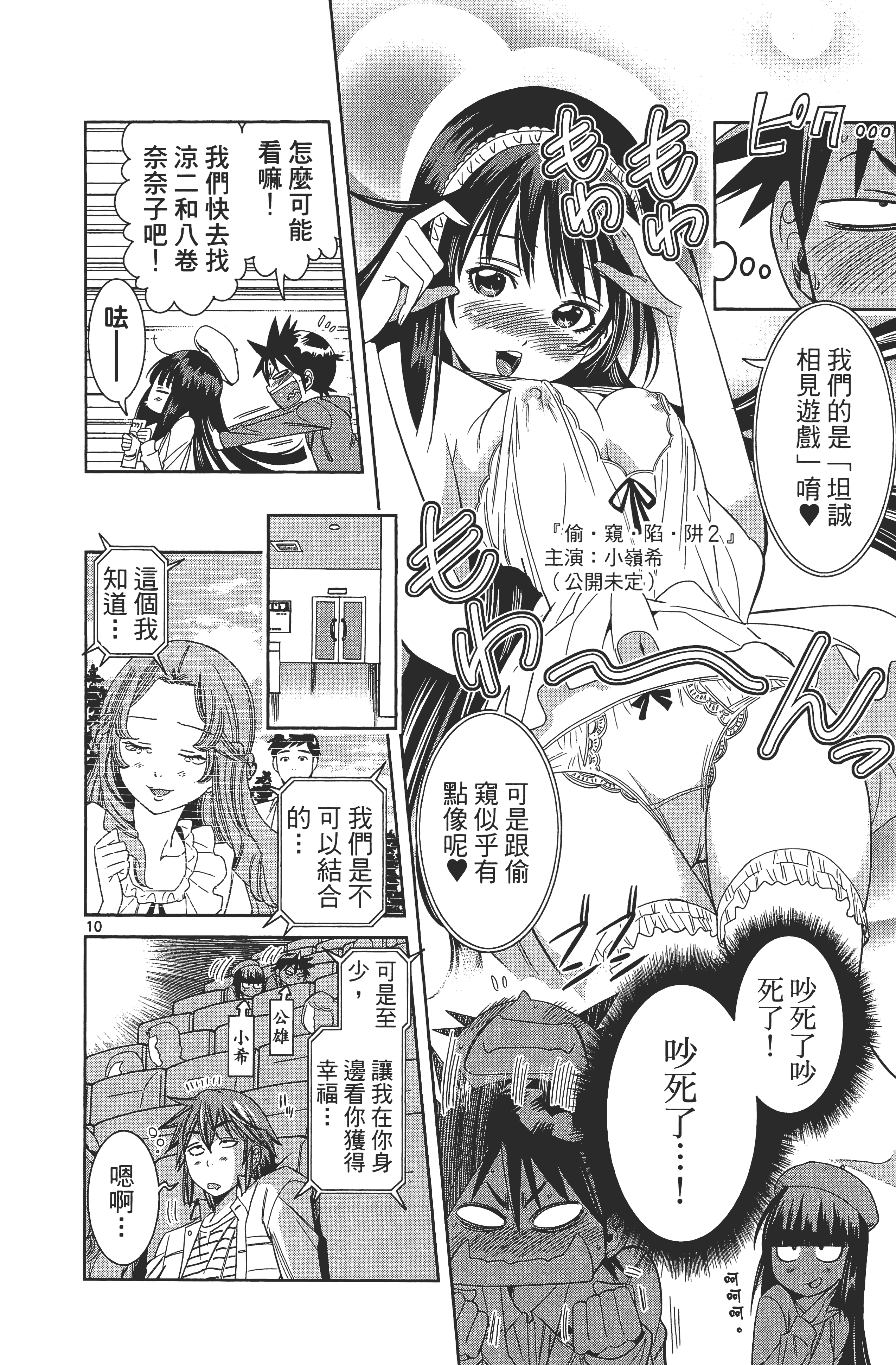 Page 160