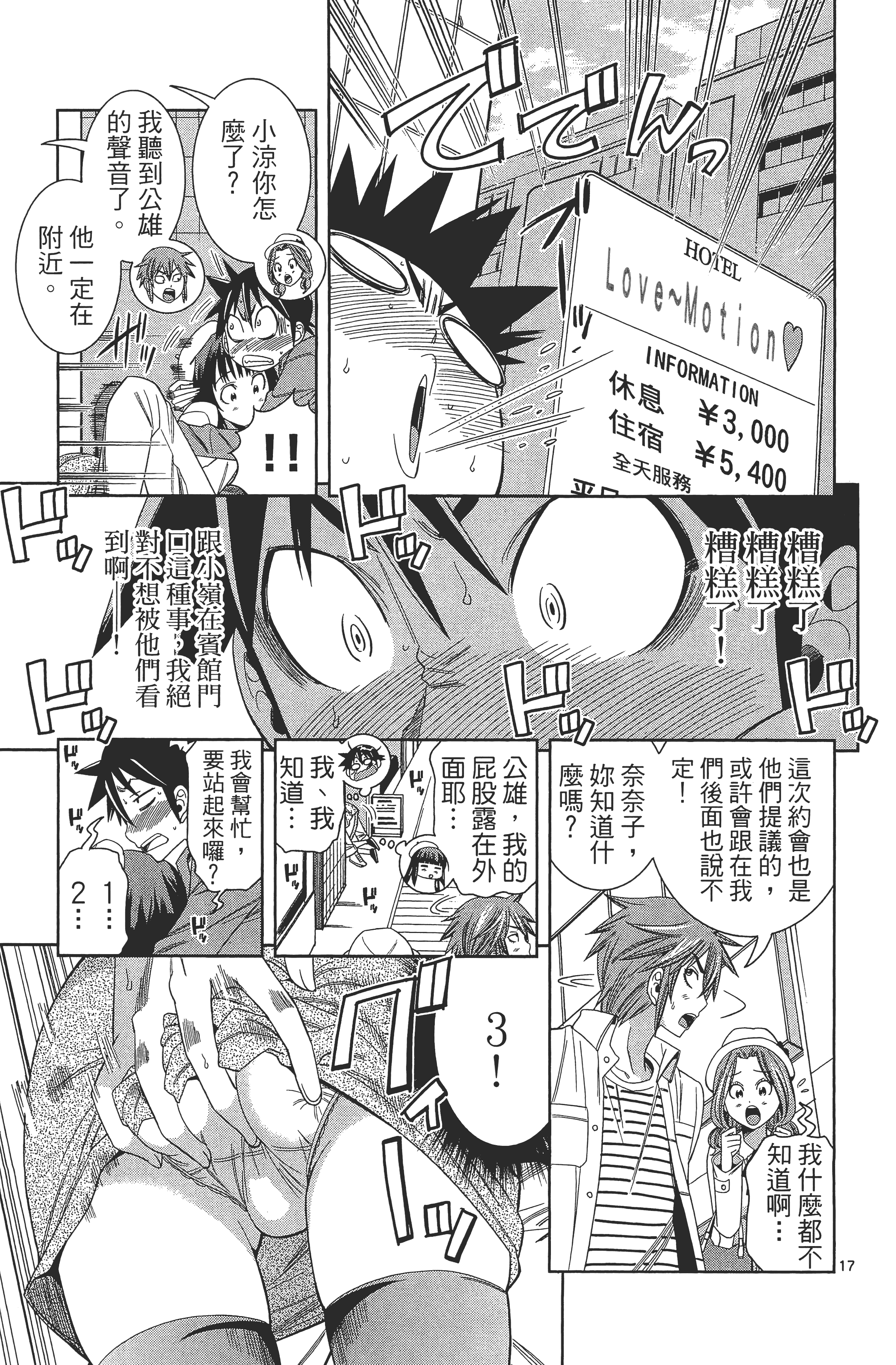 Page 167