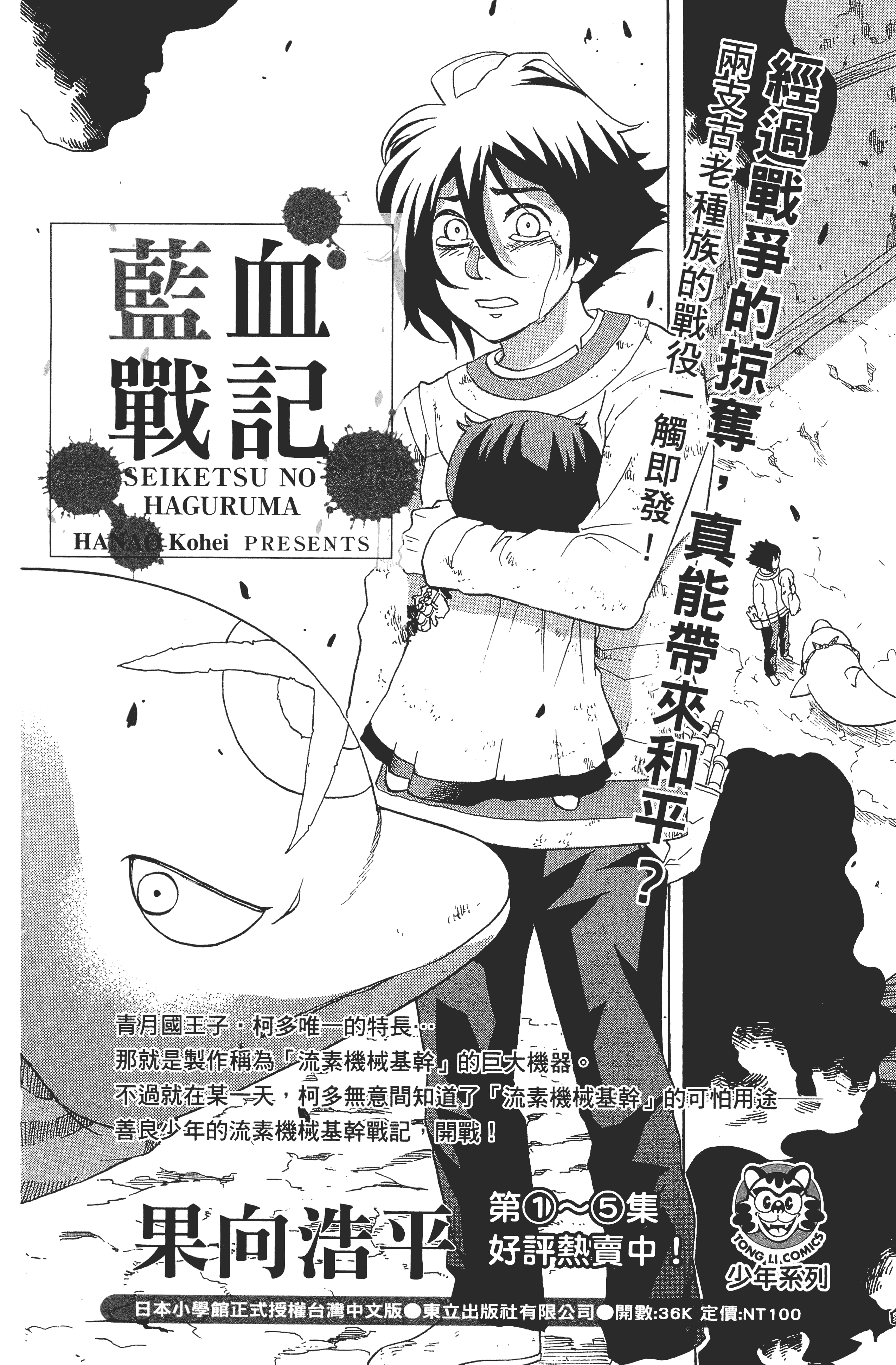 Page 170