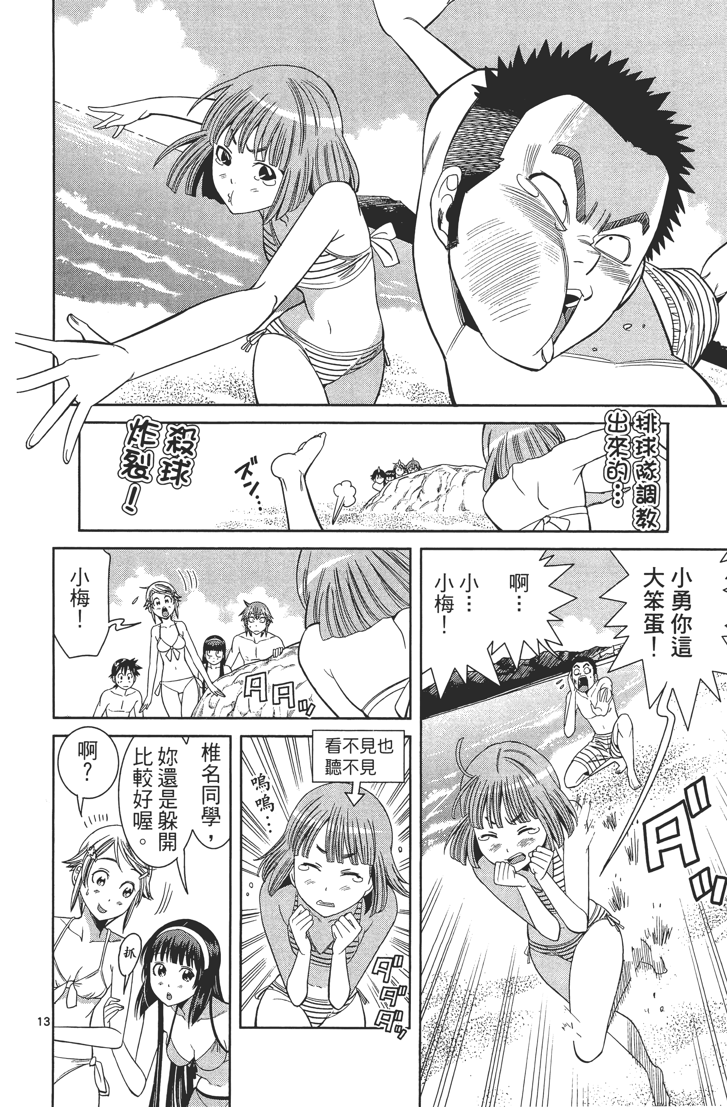 Page 40