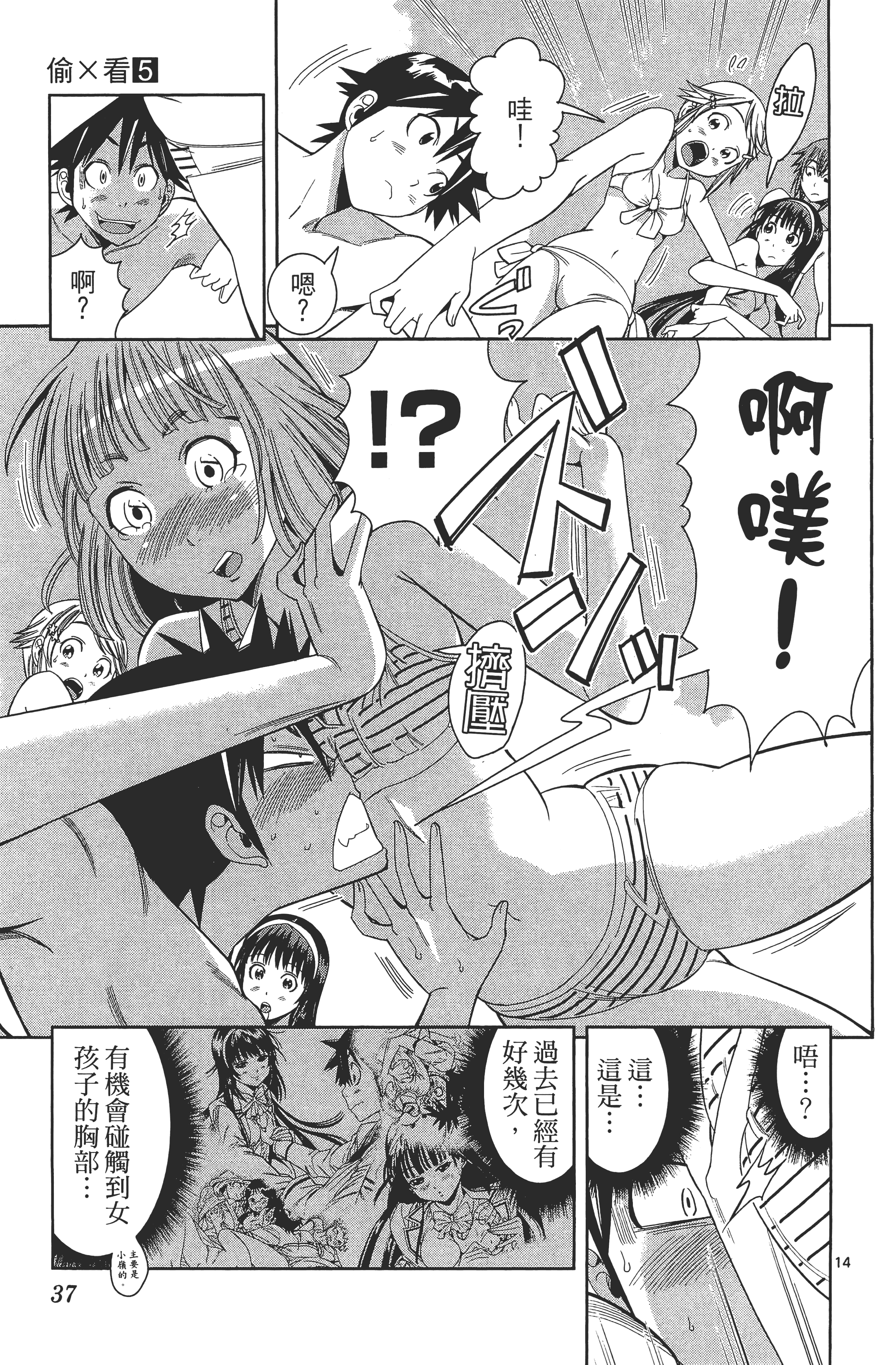 Page 41