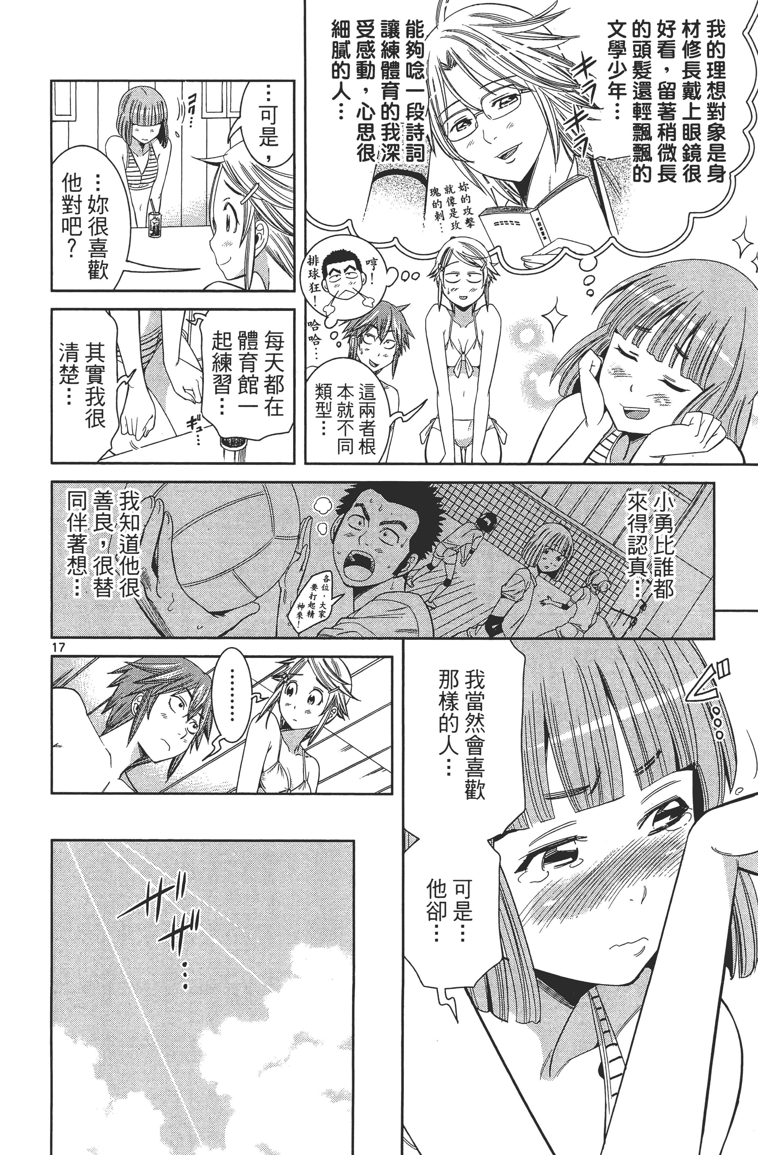 Page 44