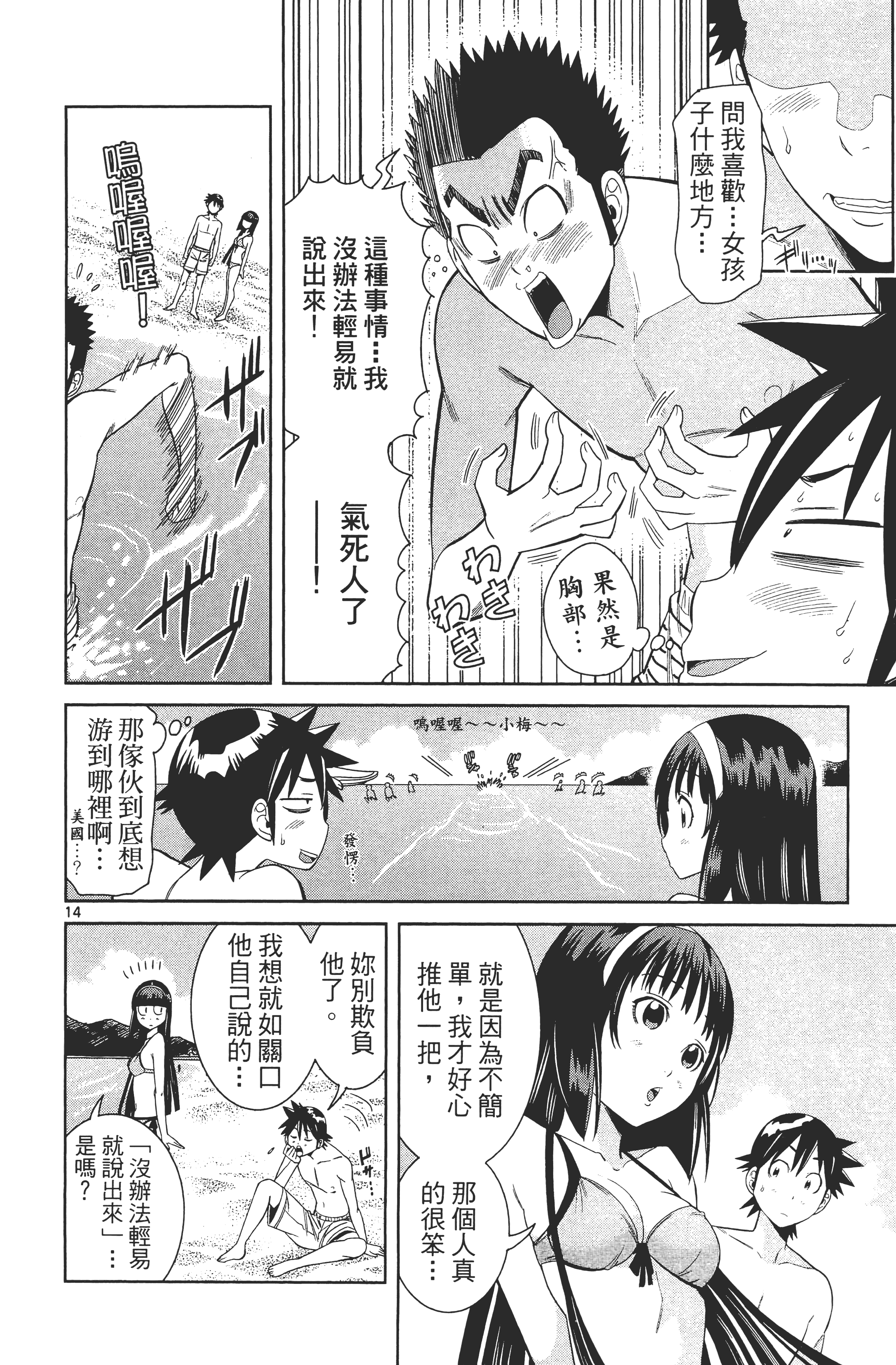 Page 60