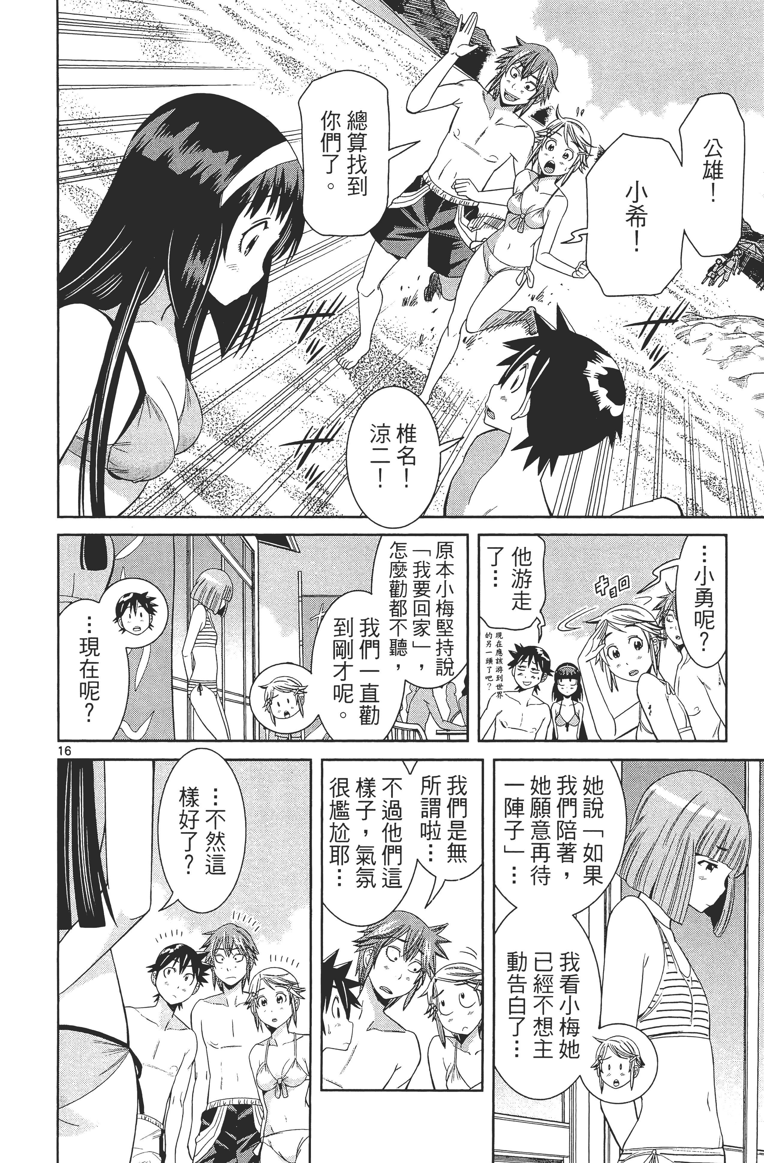 Page 62