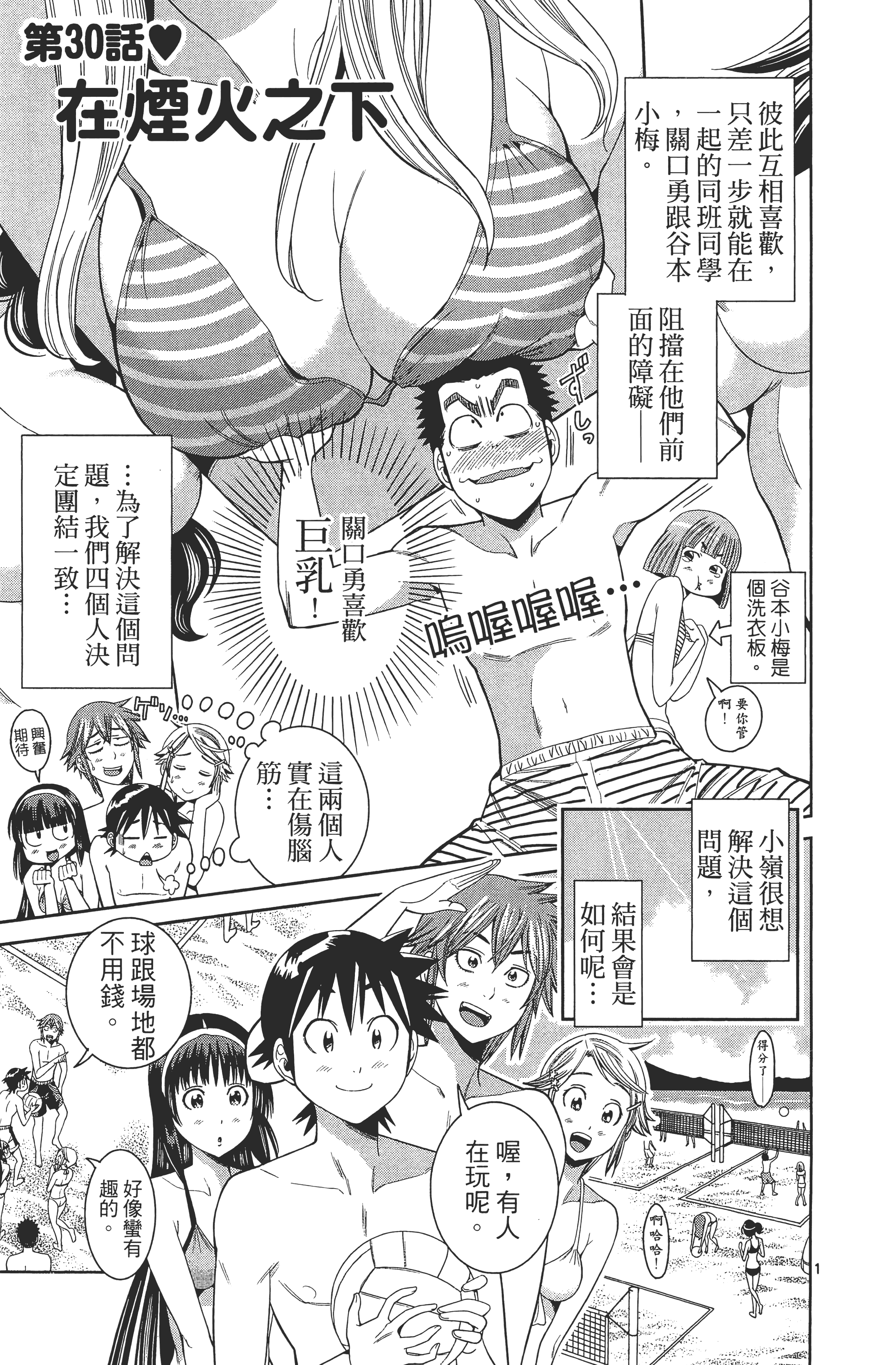 Page 65