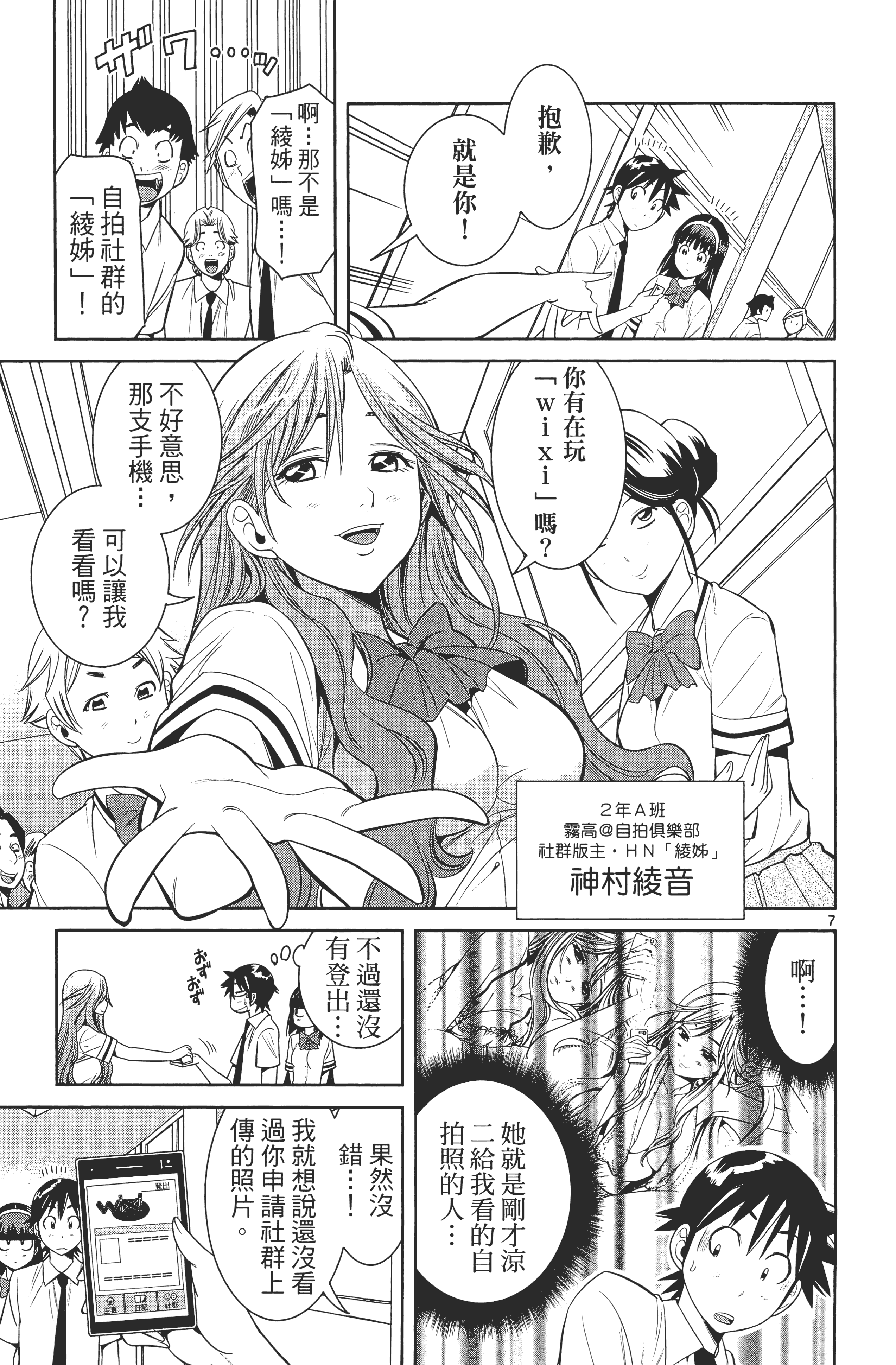 Page 89