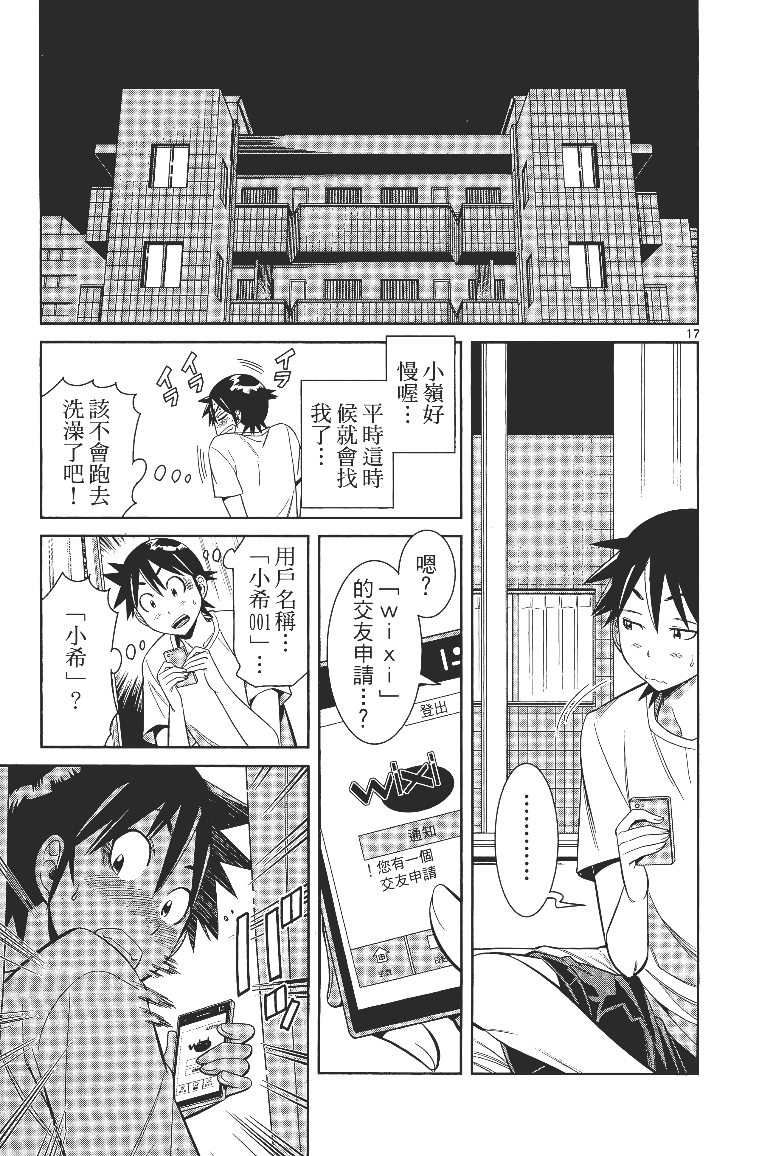 Page 99
