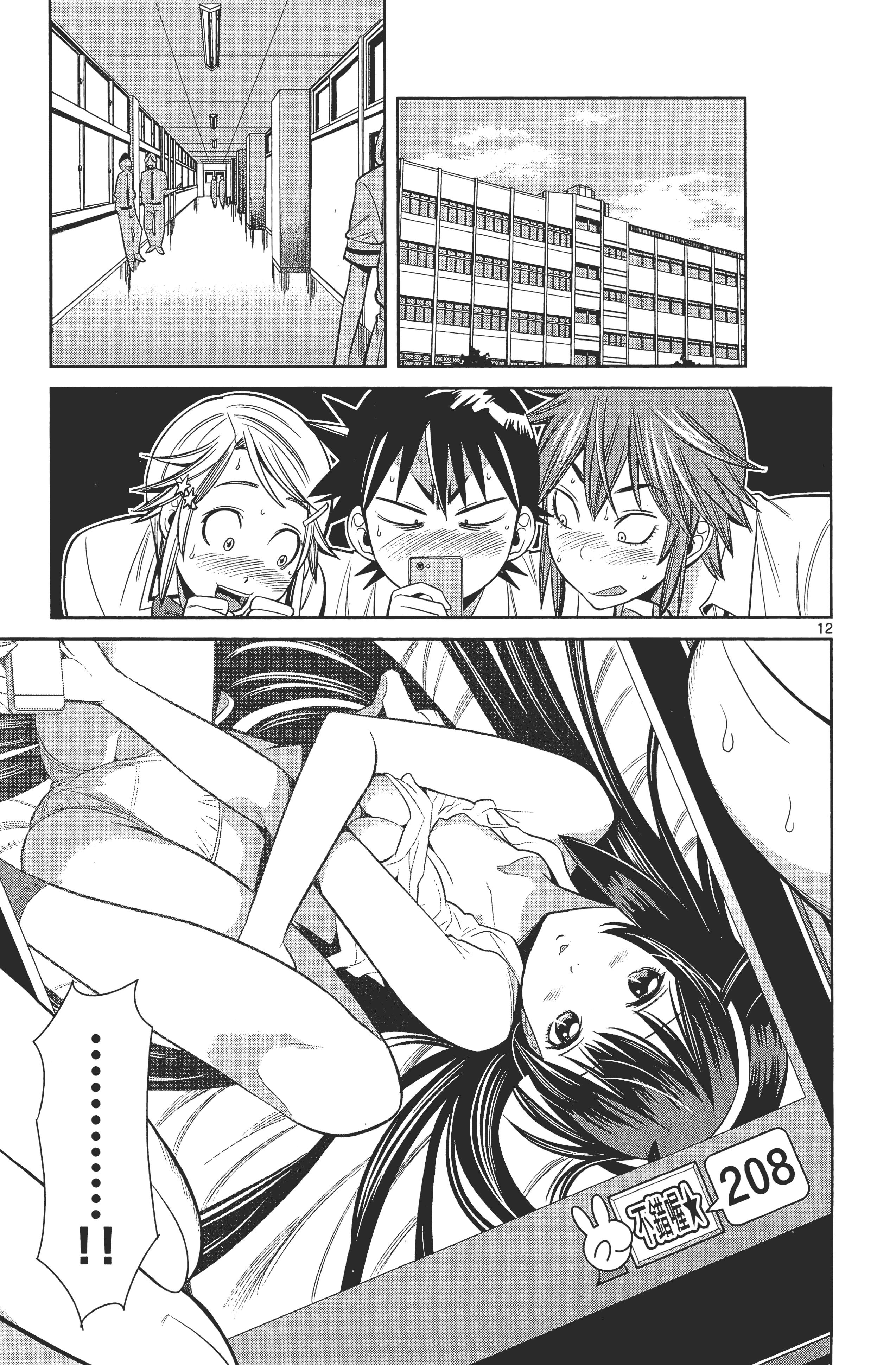 Page 113