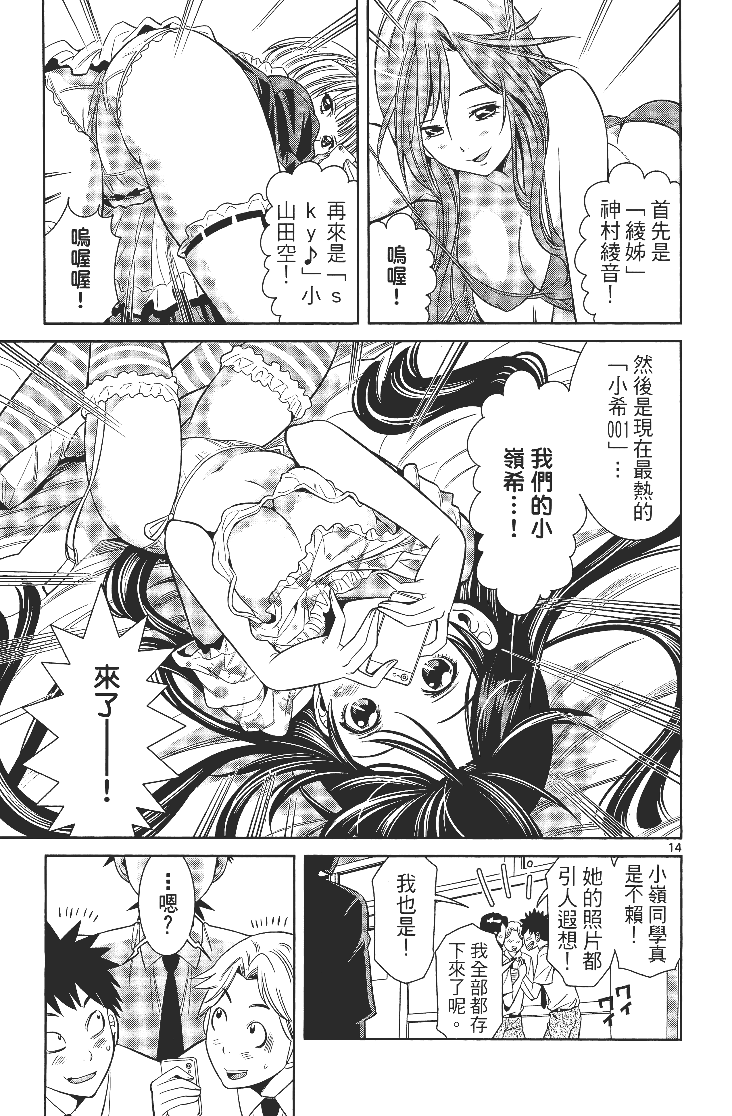 Page 115