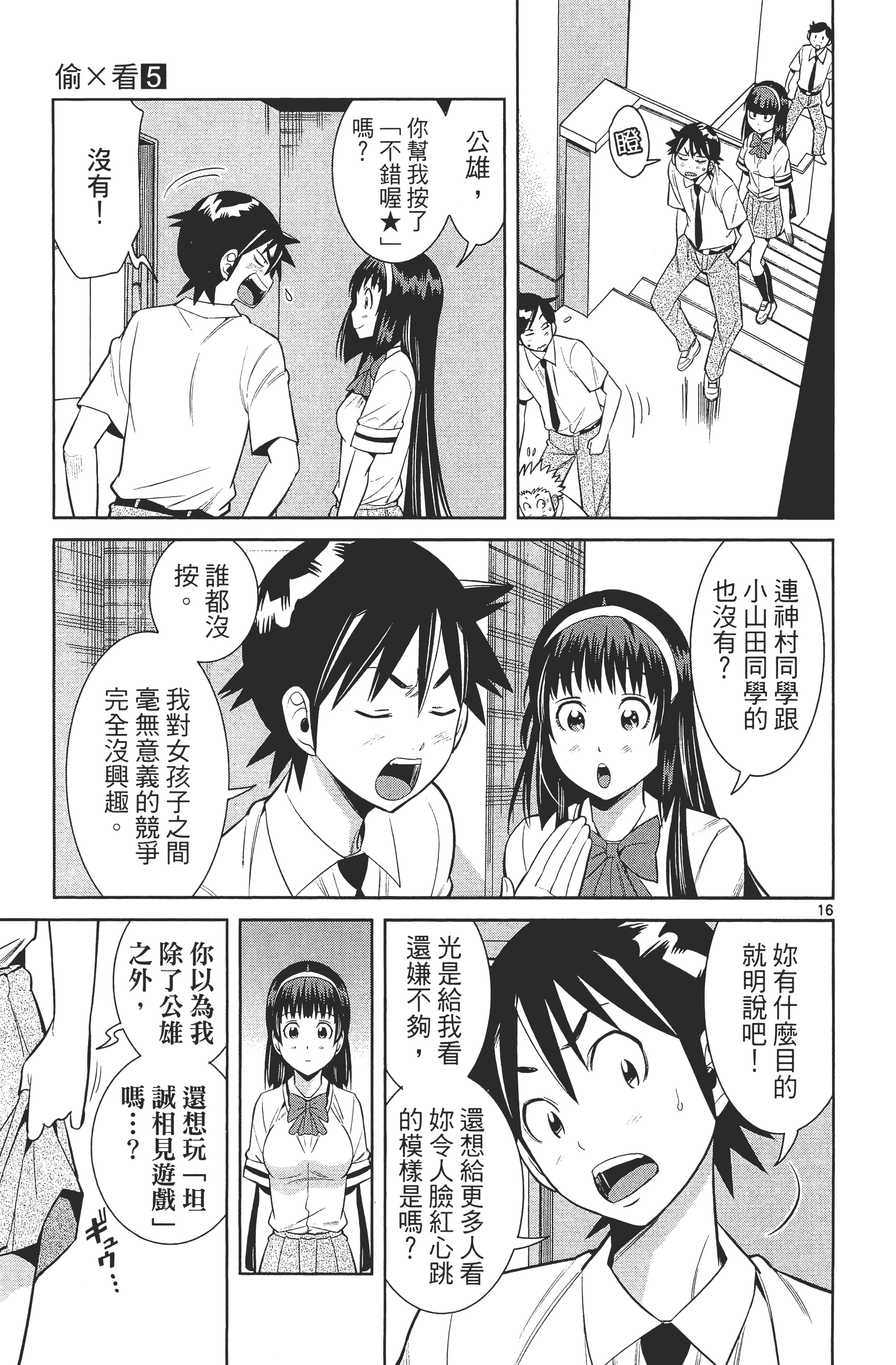 Page 117