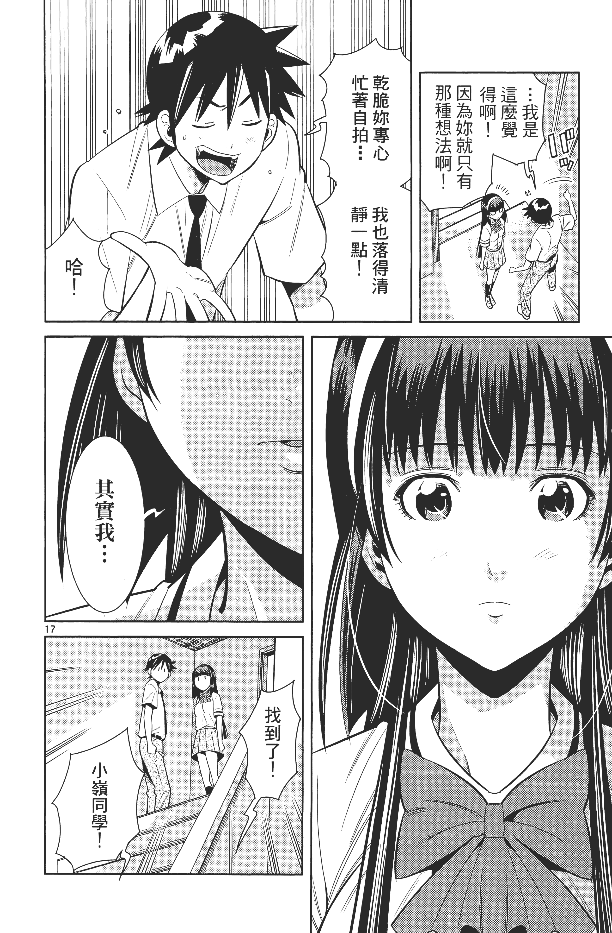 Page 118