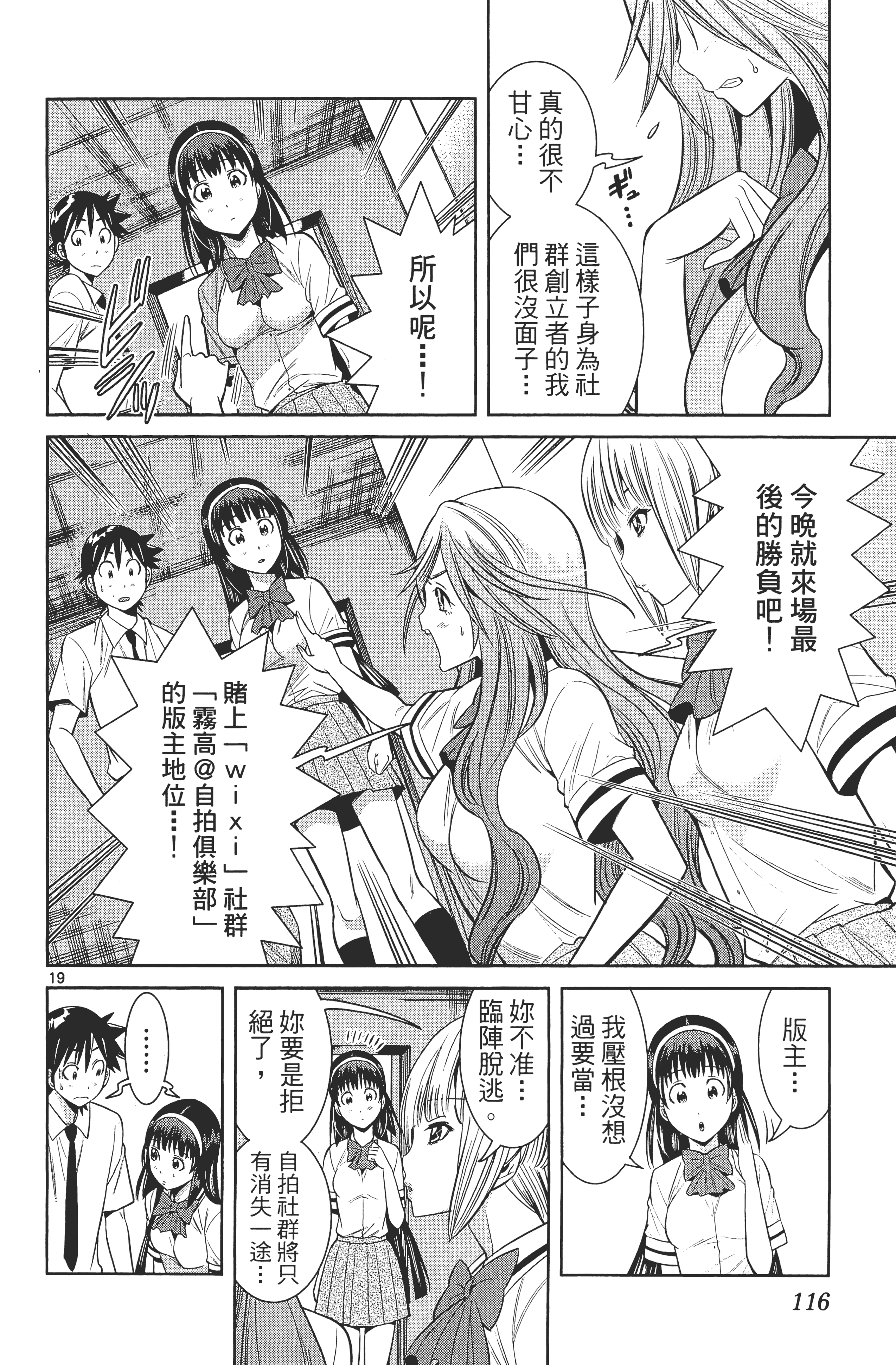 Page 120