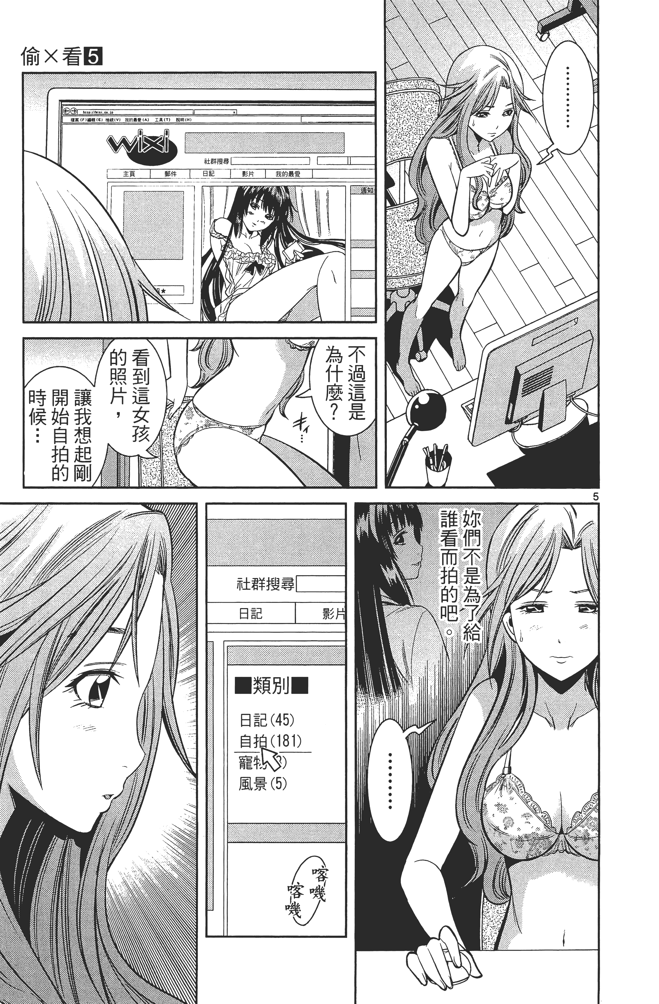 Page 127