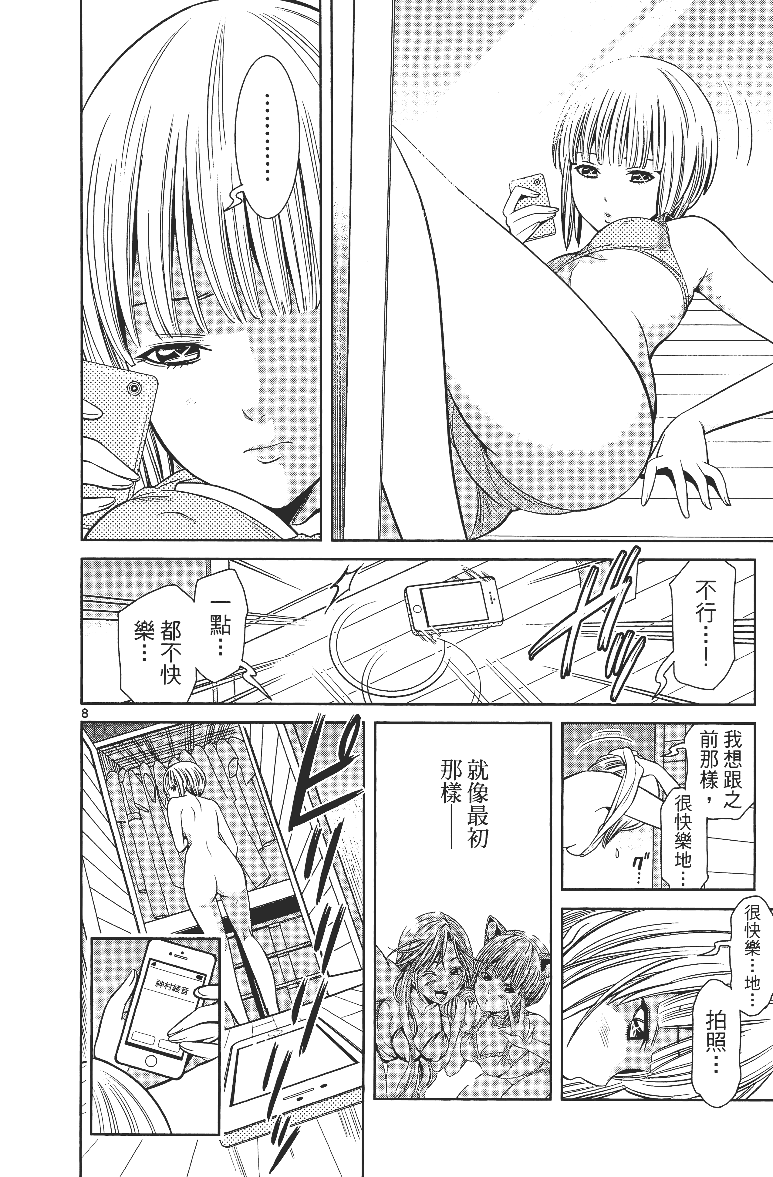 Page 130