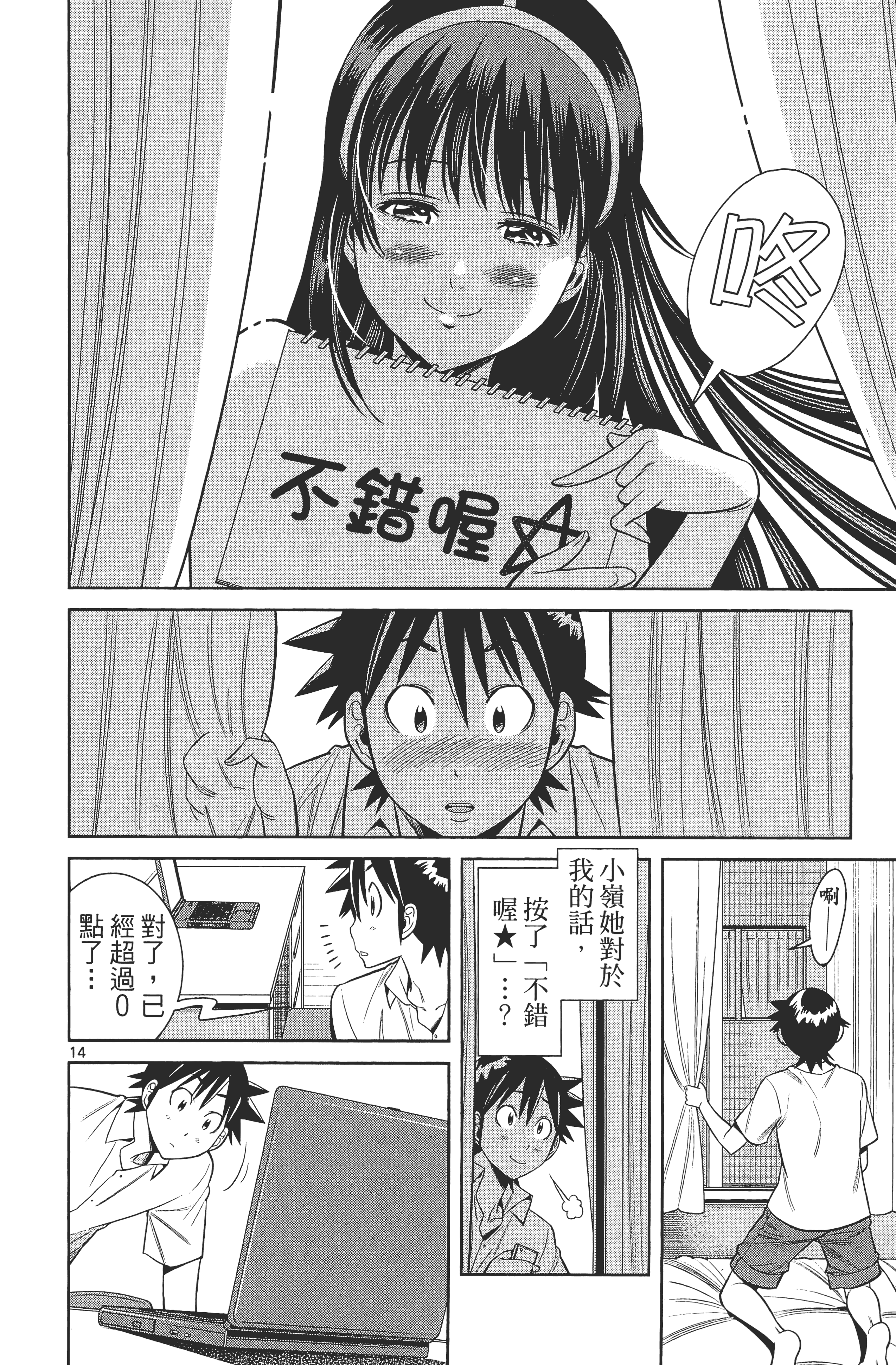 Page 136
