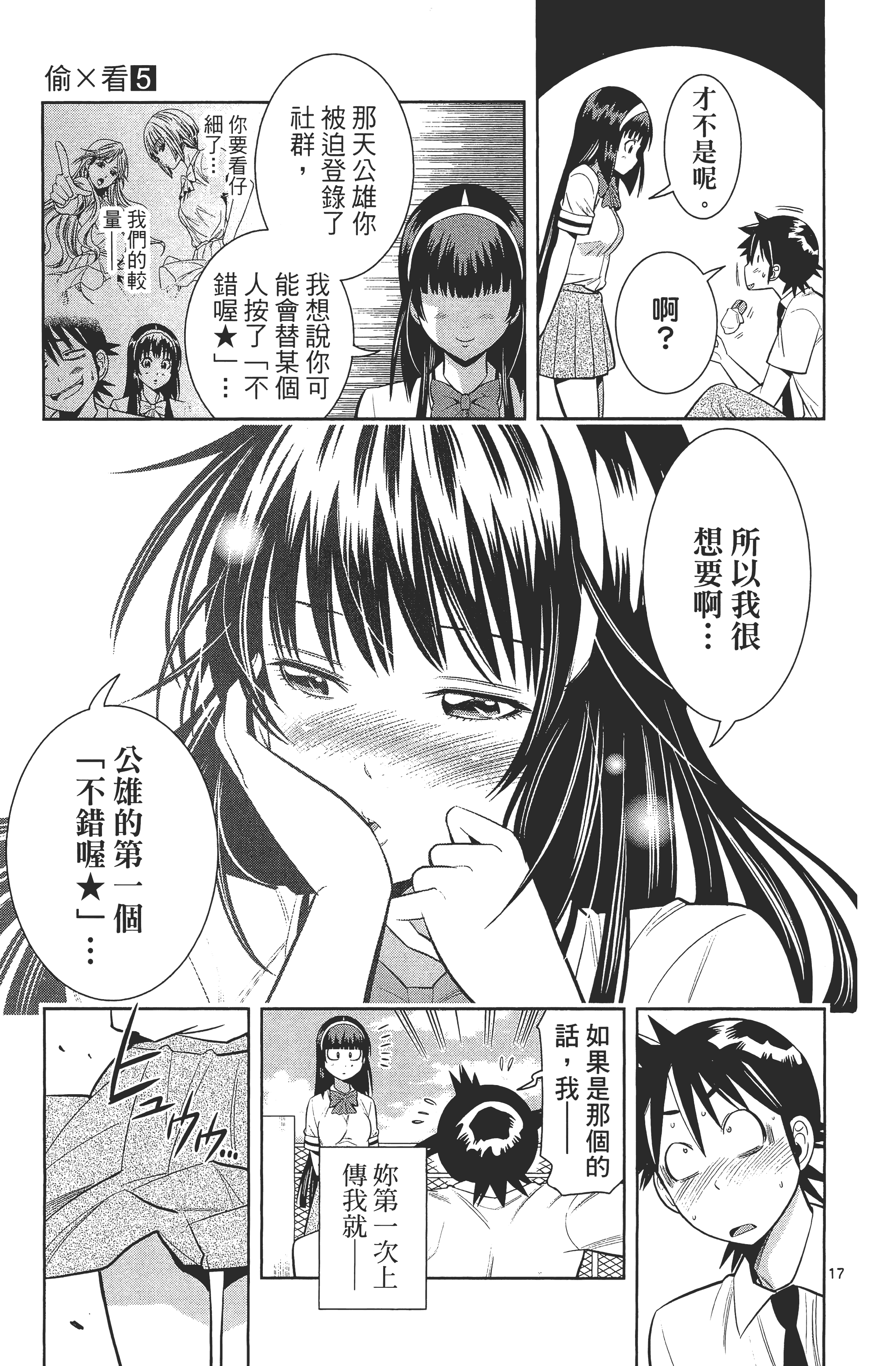 Page 139