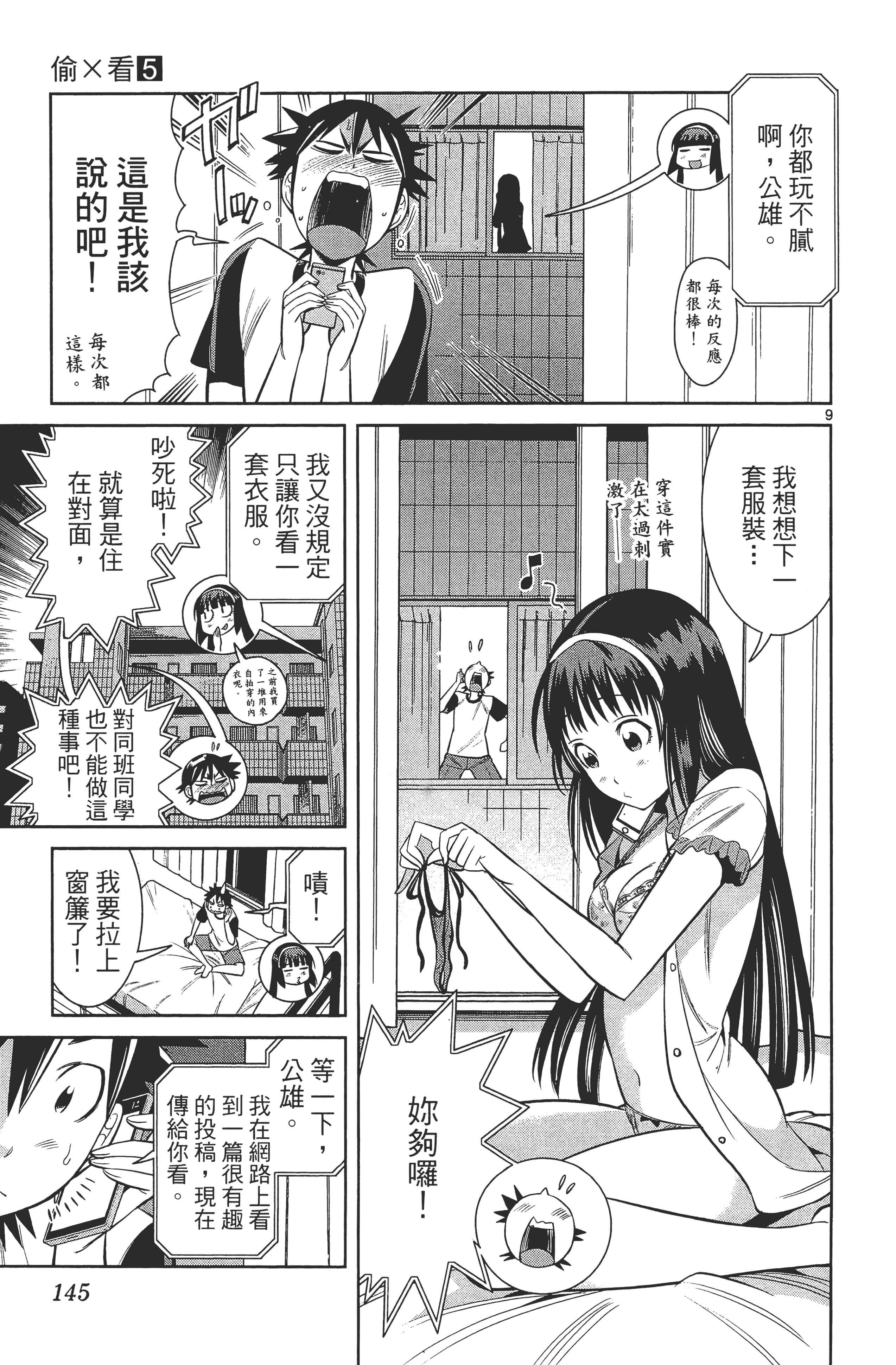 Page 149