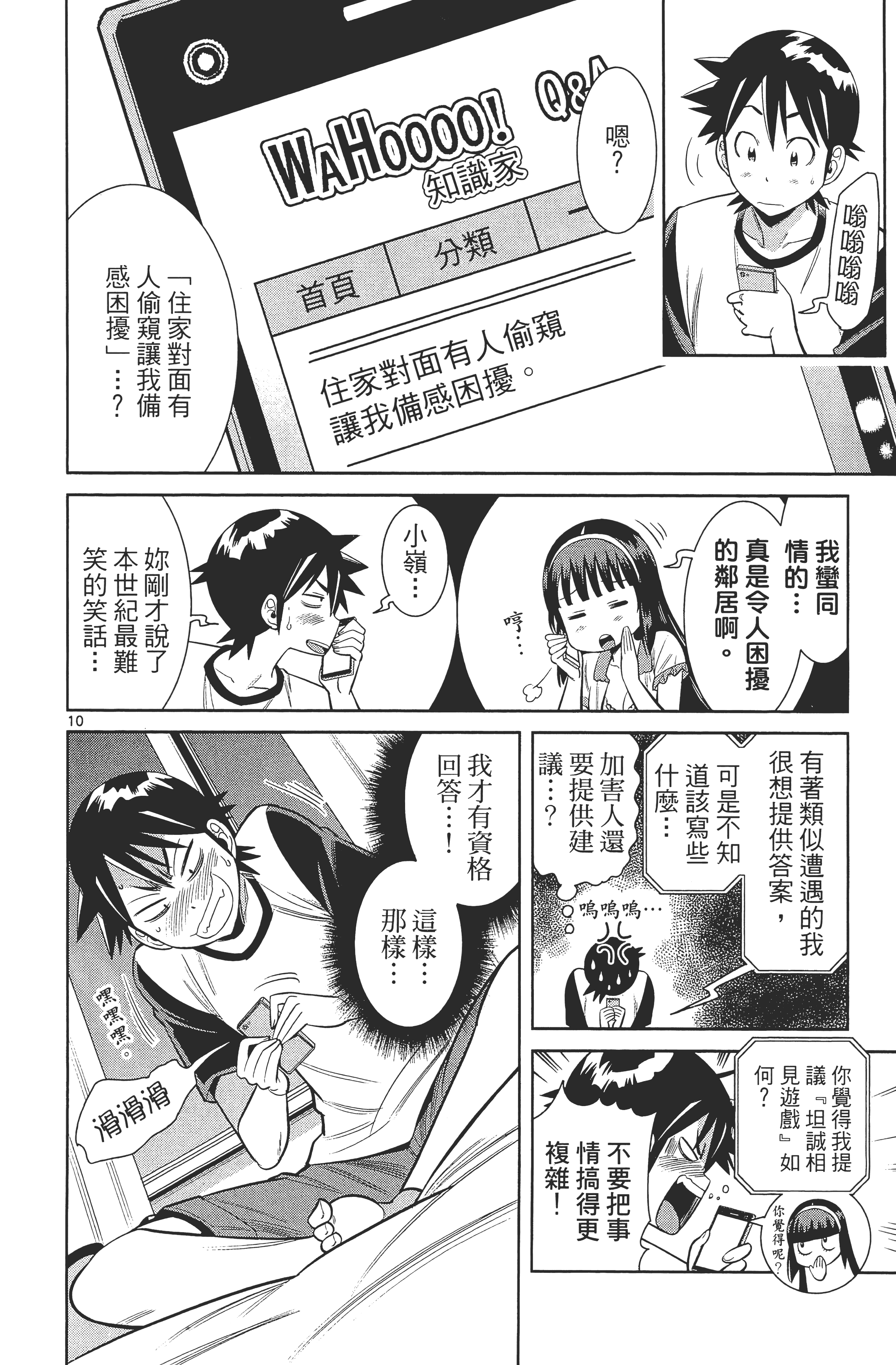 Page 150