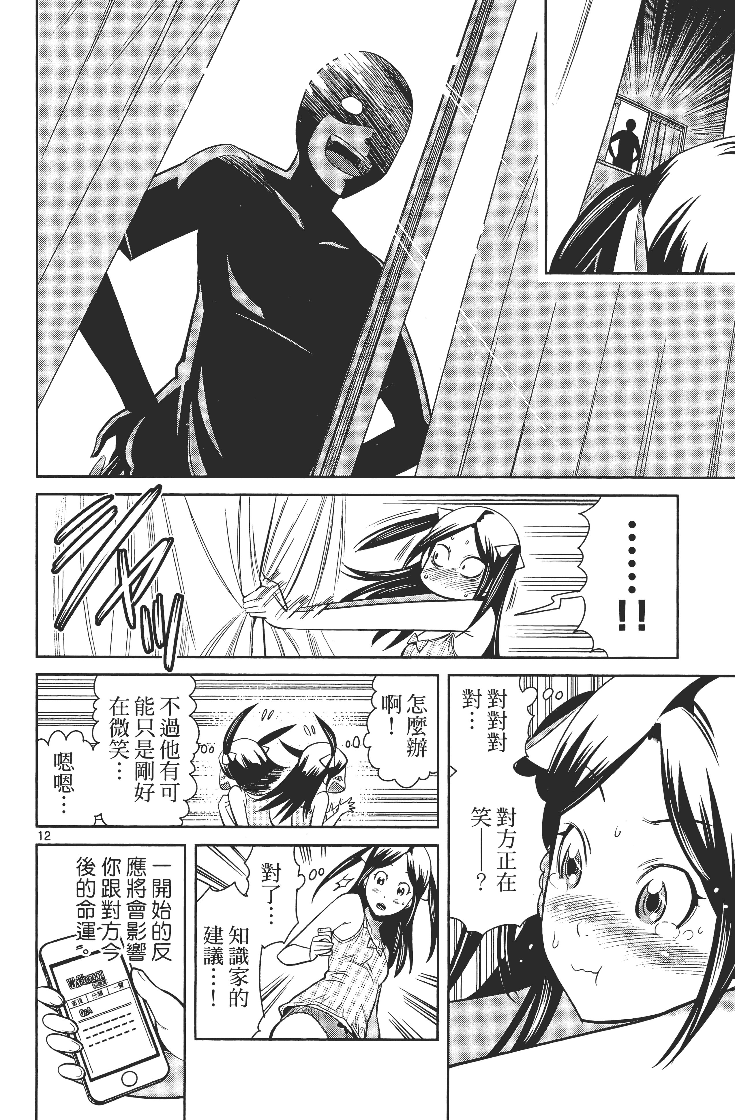 Page 152