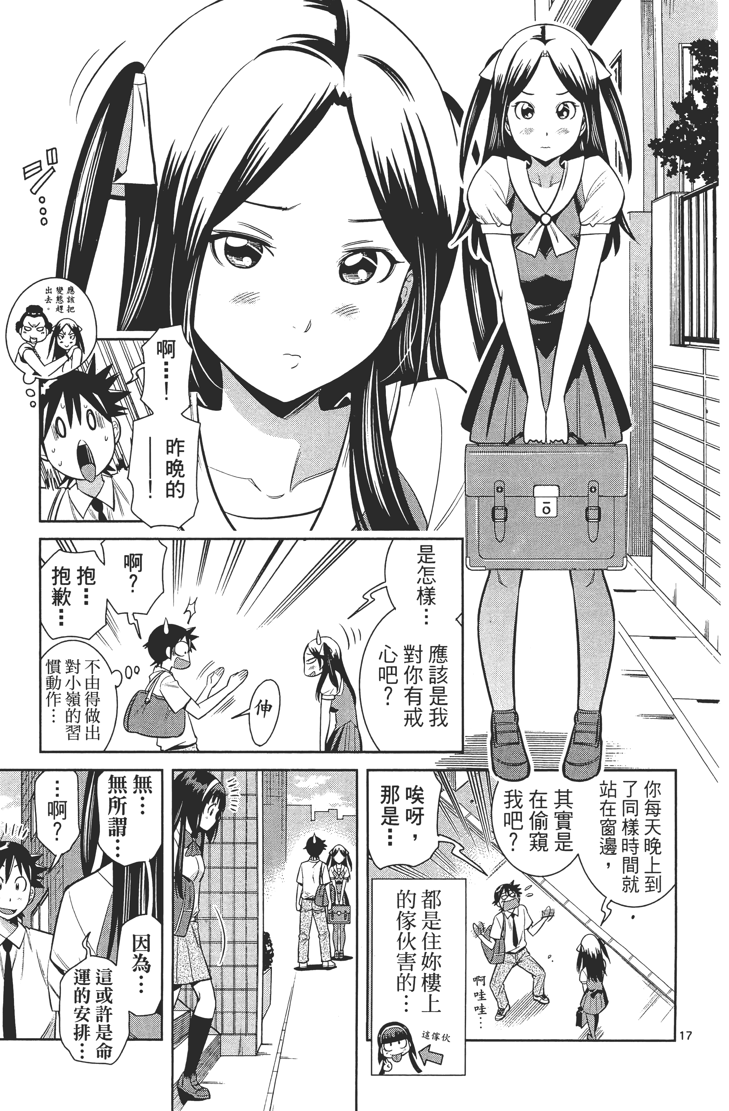Page 157