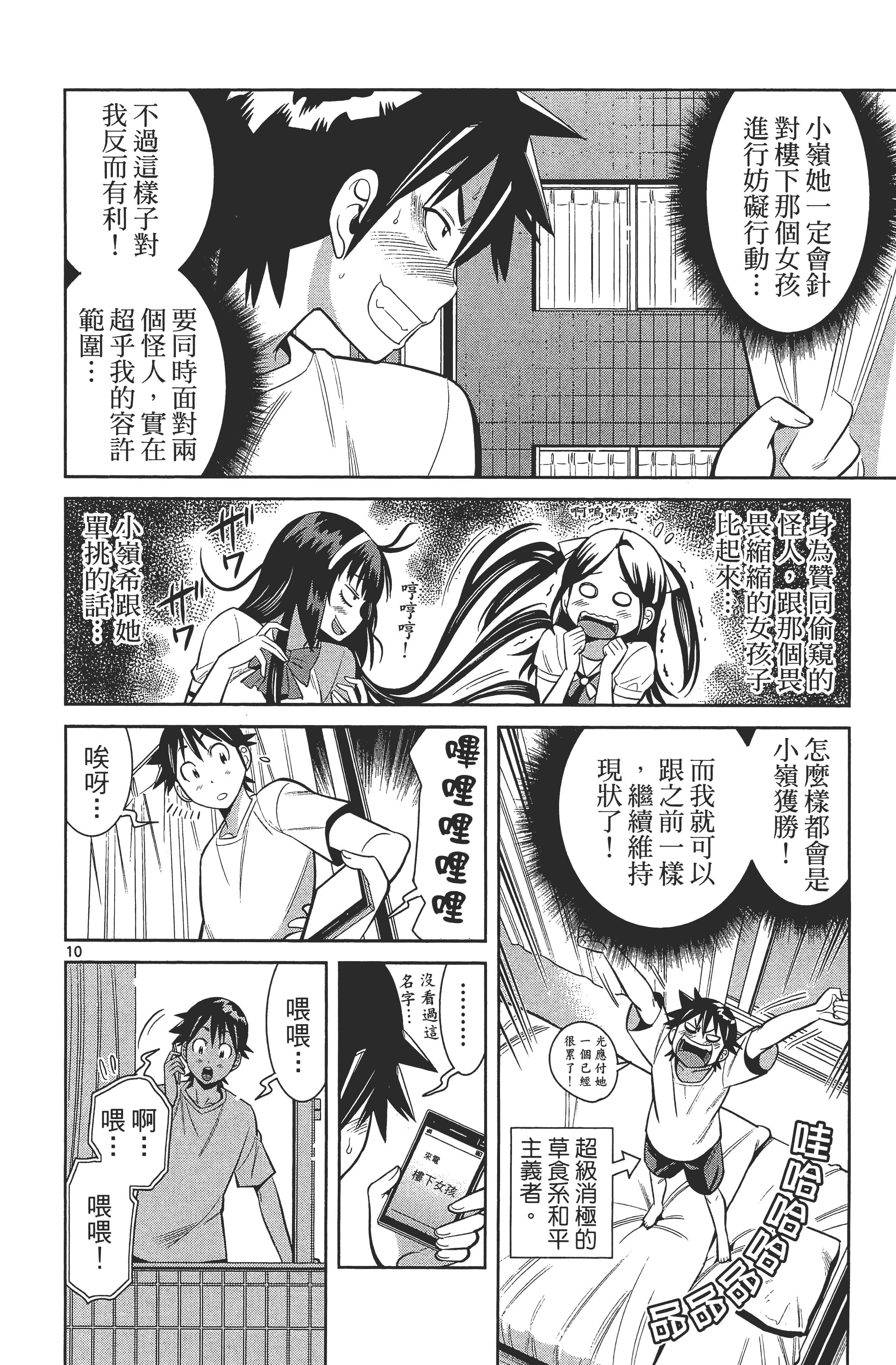 Page 168