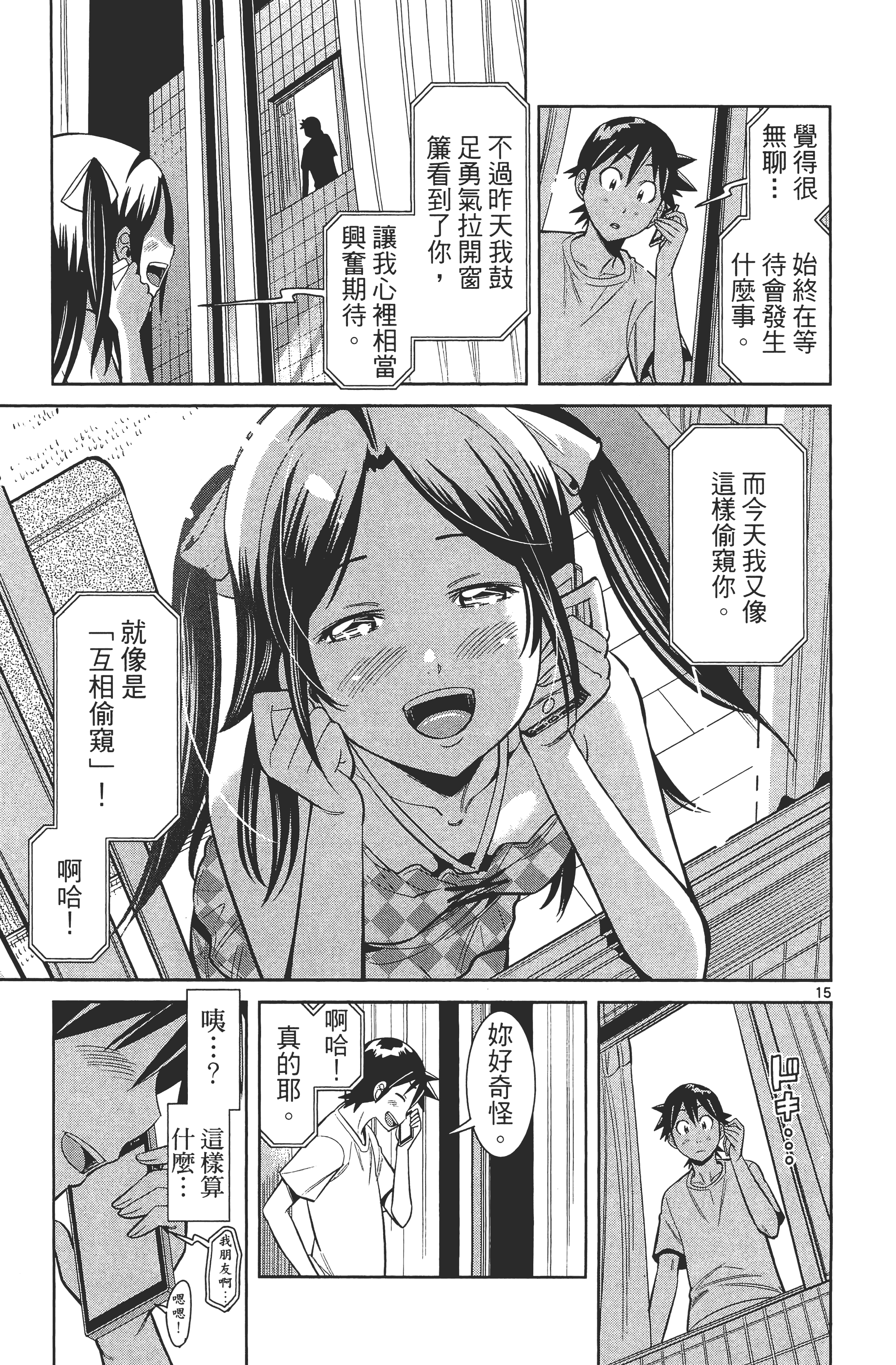 Page 173