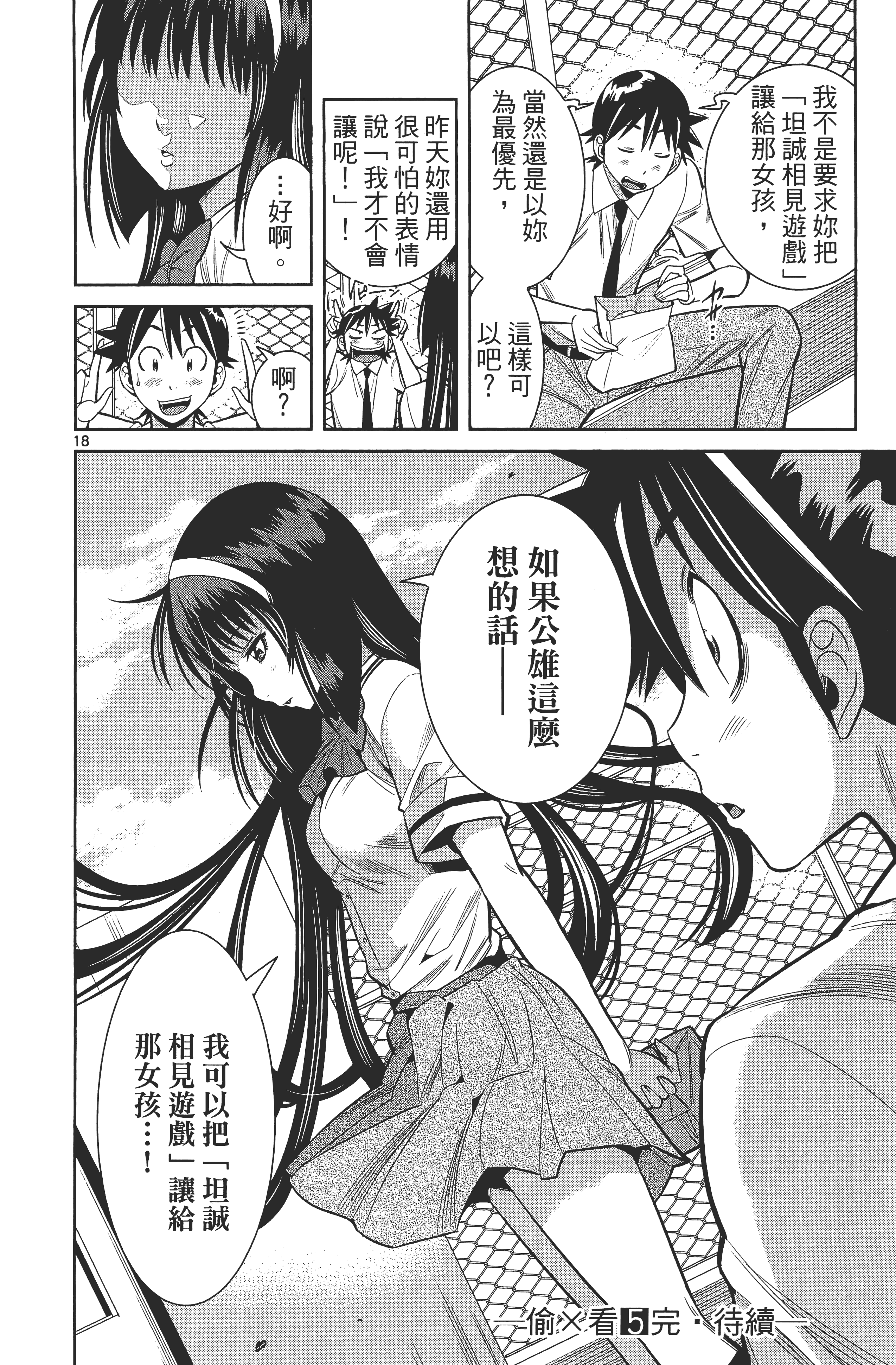 Page 176