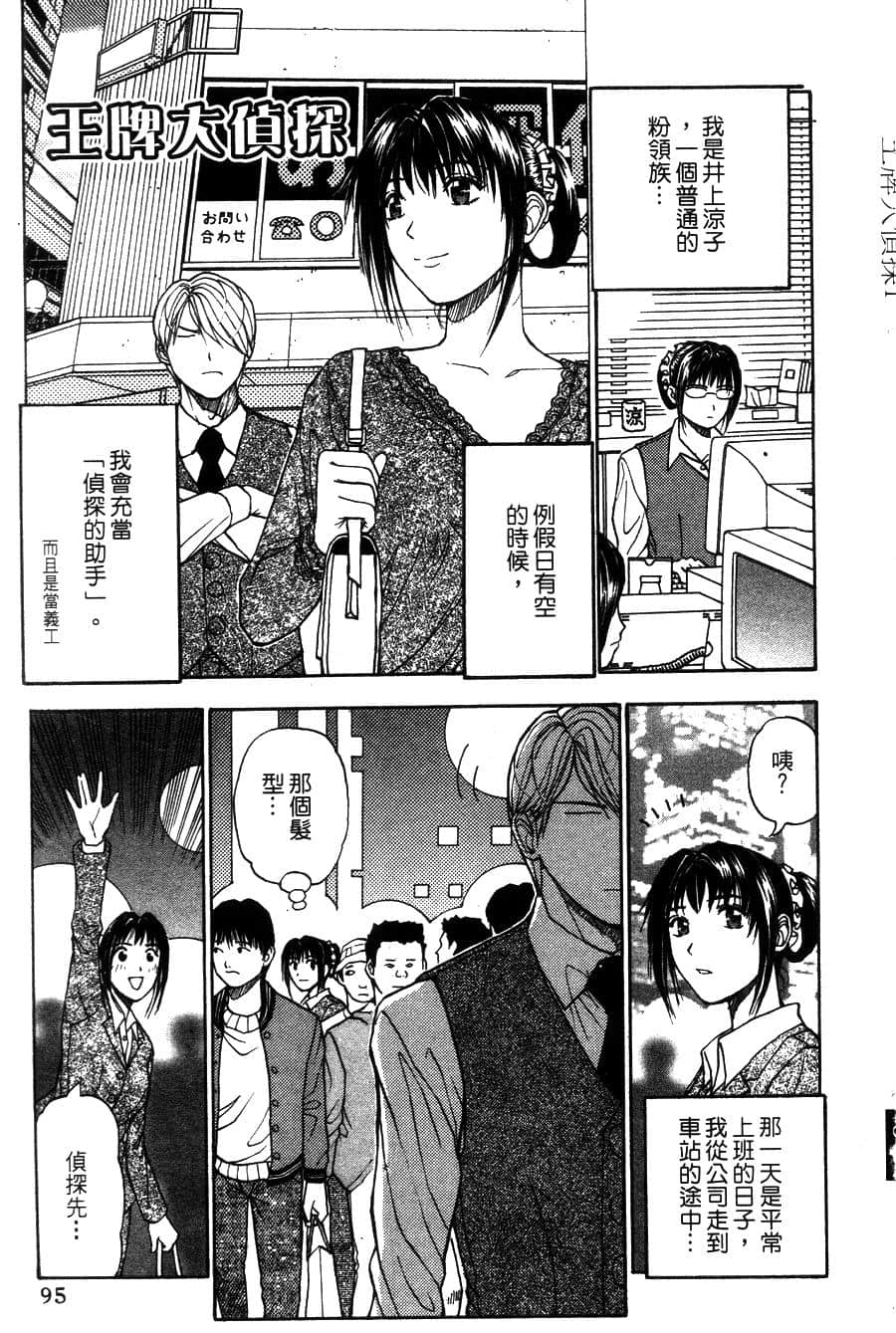 Page 96