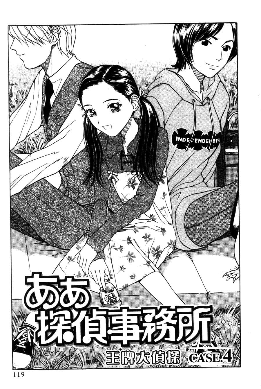 Page 120
