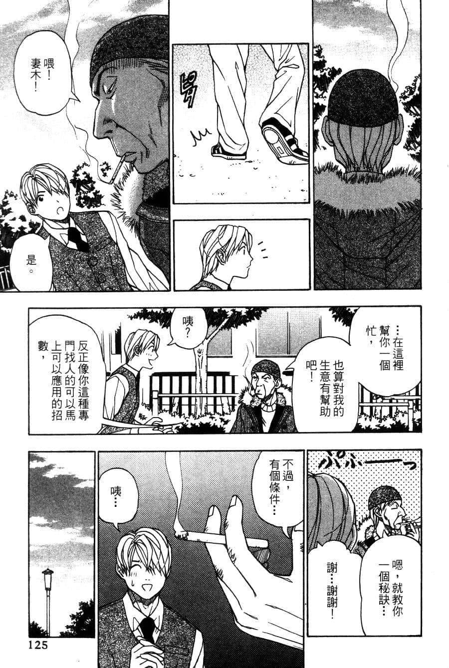 Page 126