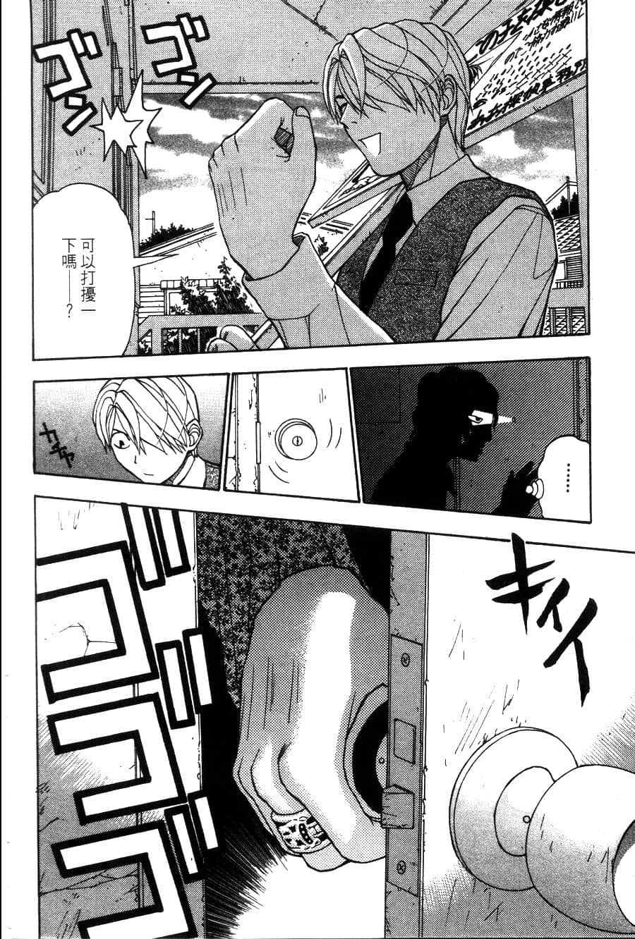 Page 131