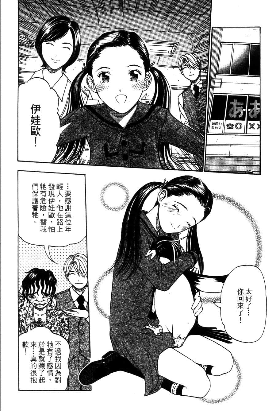 Page 141
