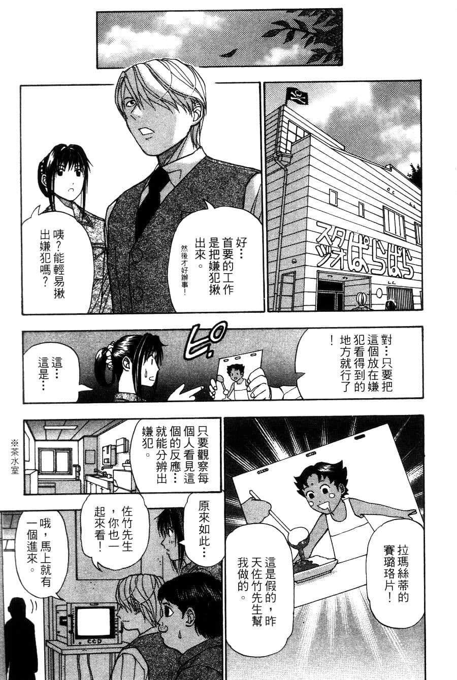 Page 150