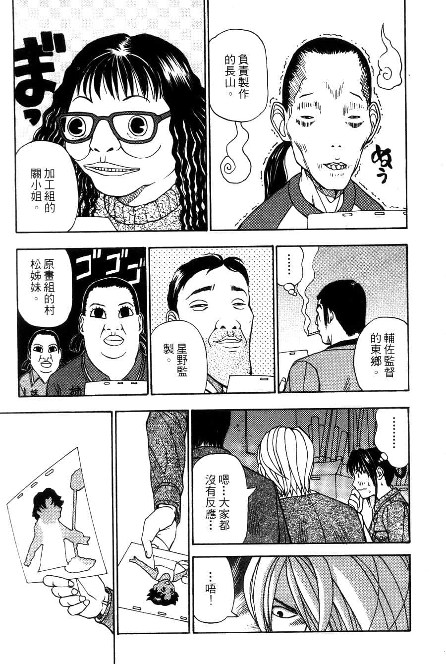 Page 152