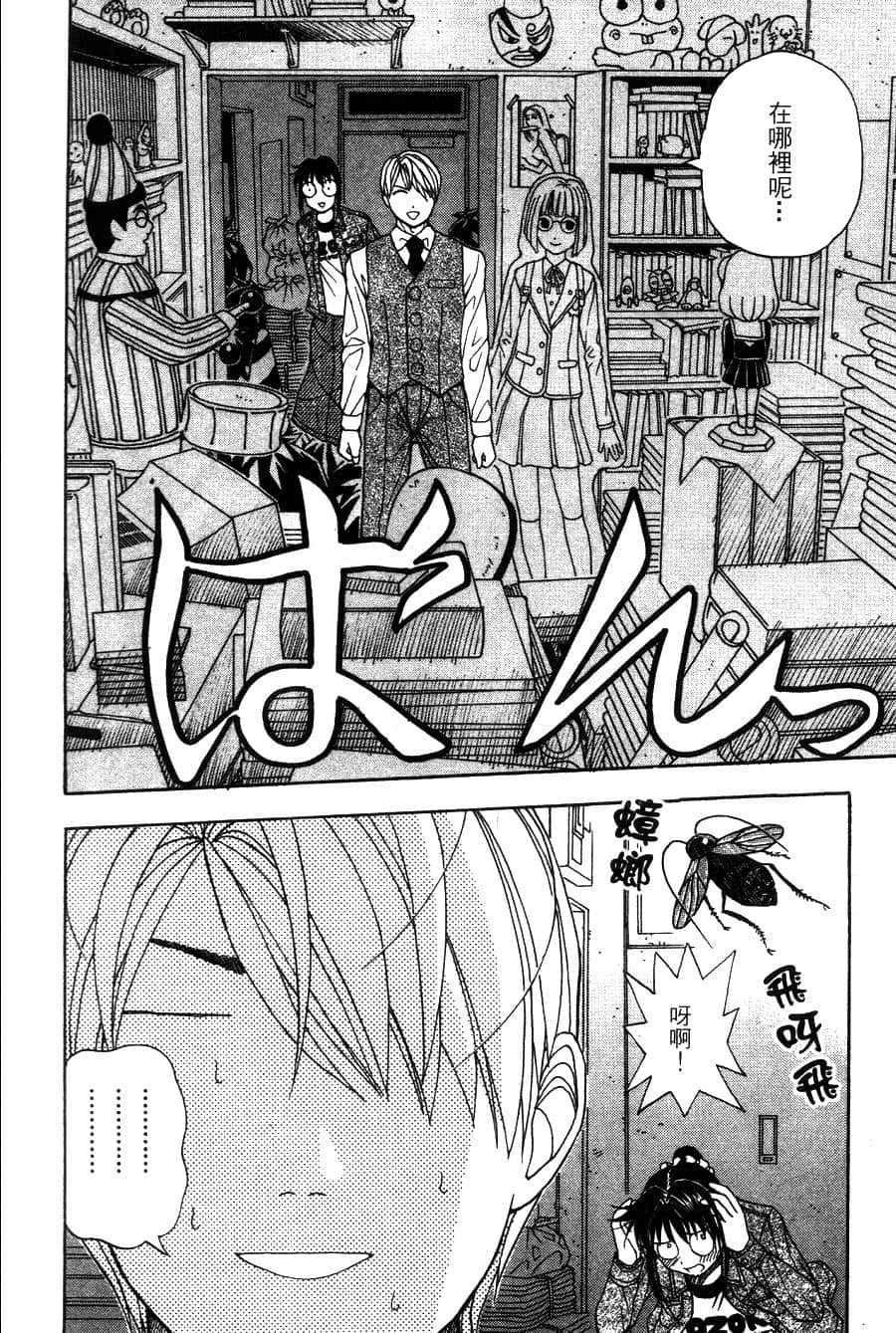 Page 157