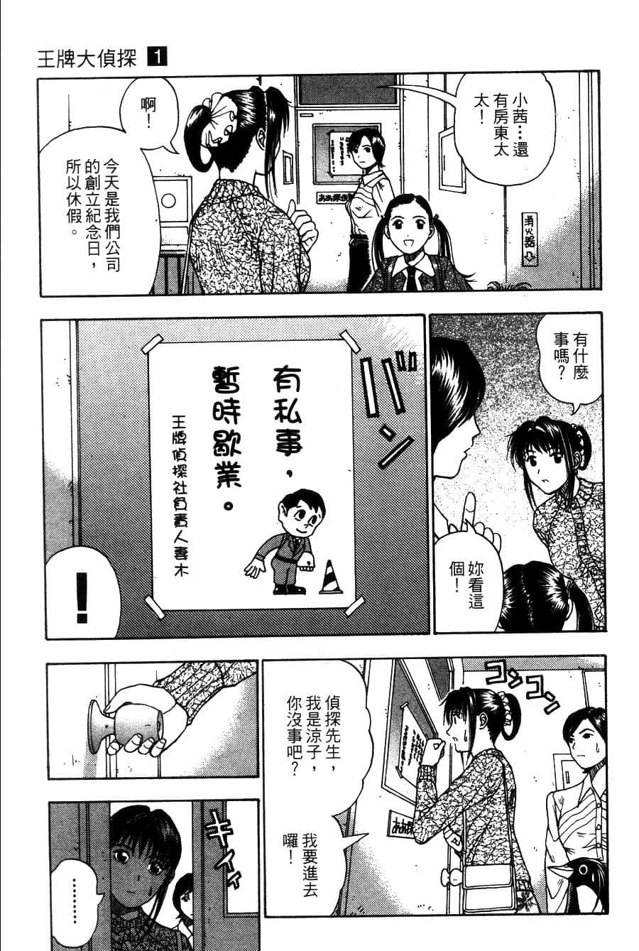 Page 176