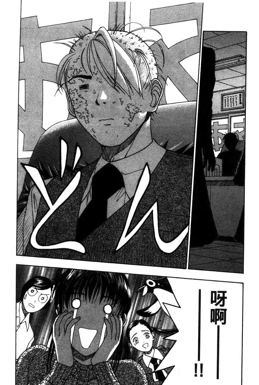 Page 177