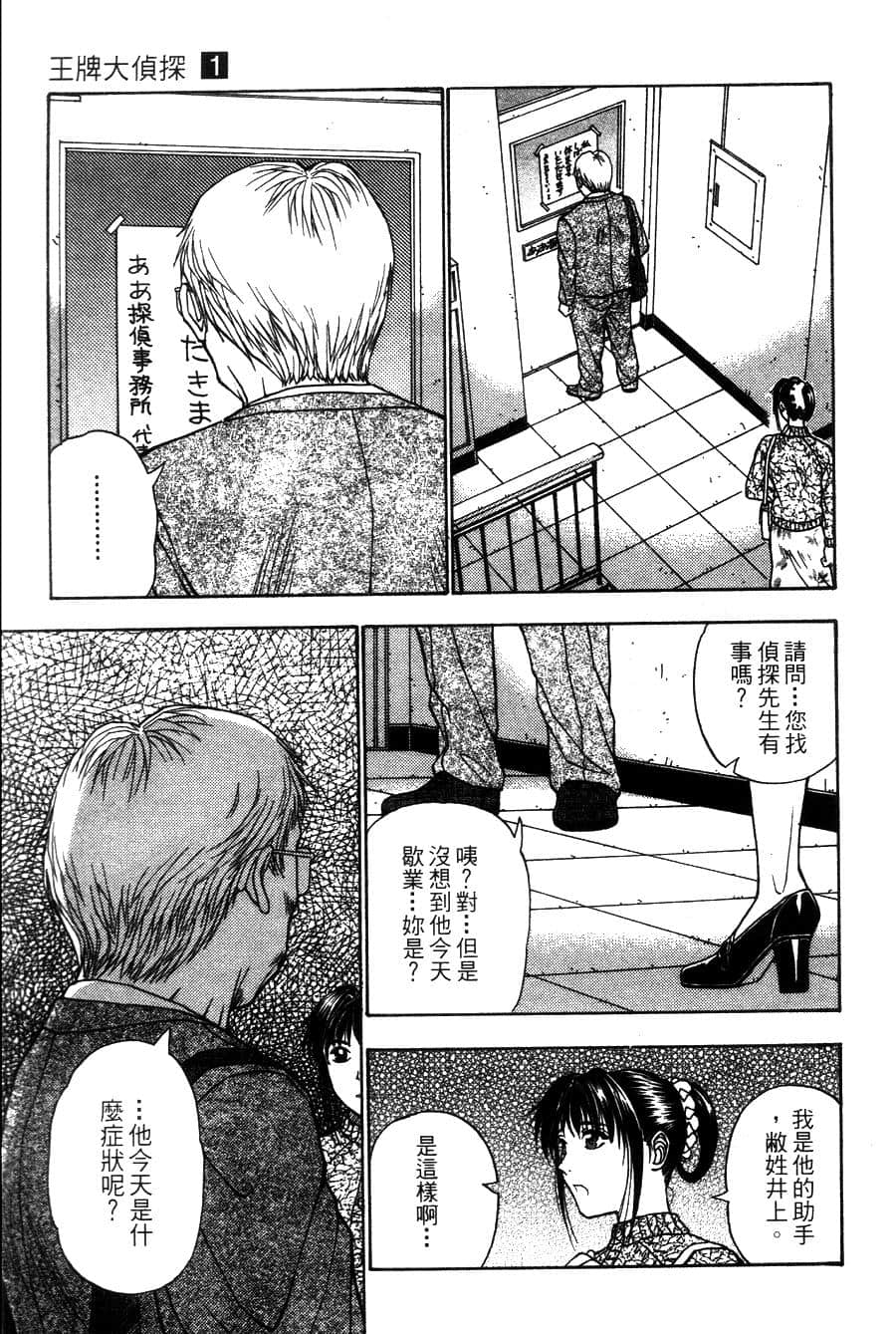 Page 186