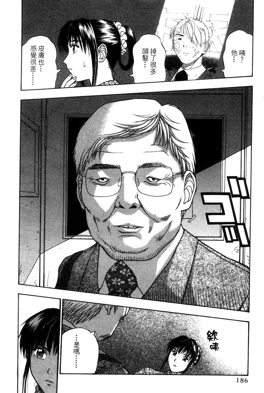 Page 187