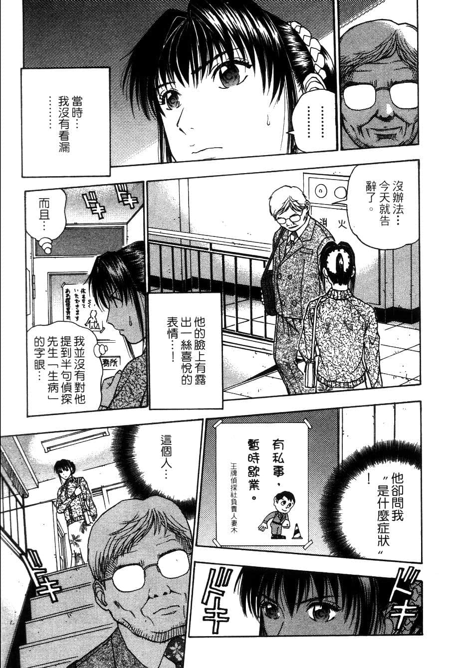 Page 188